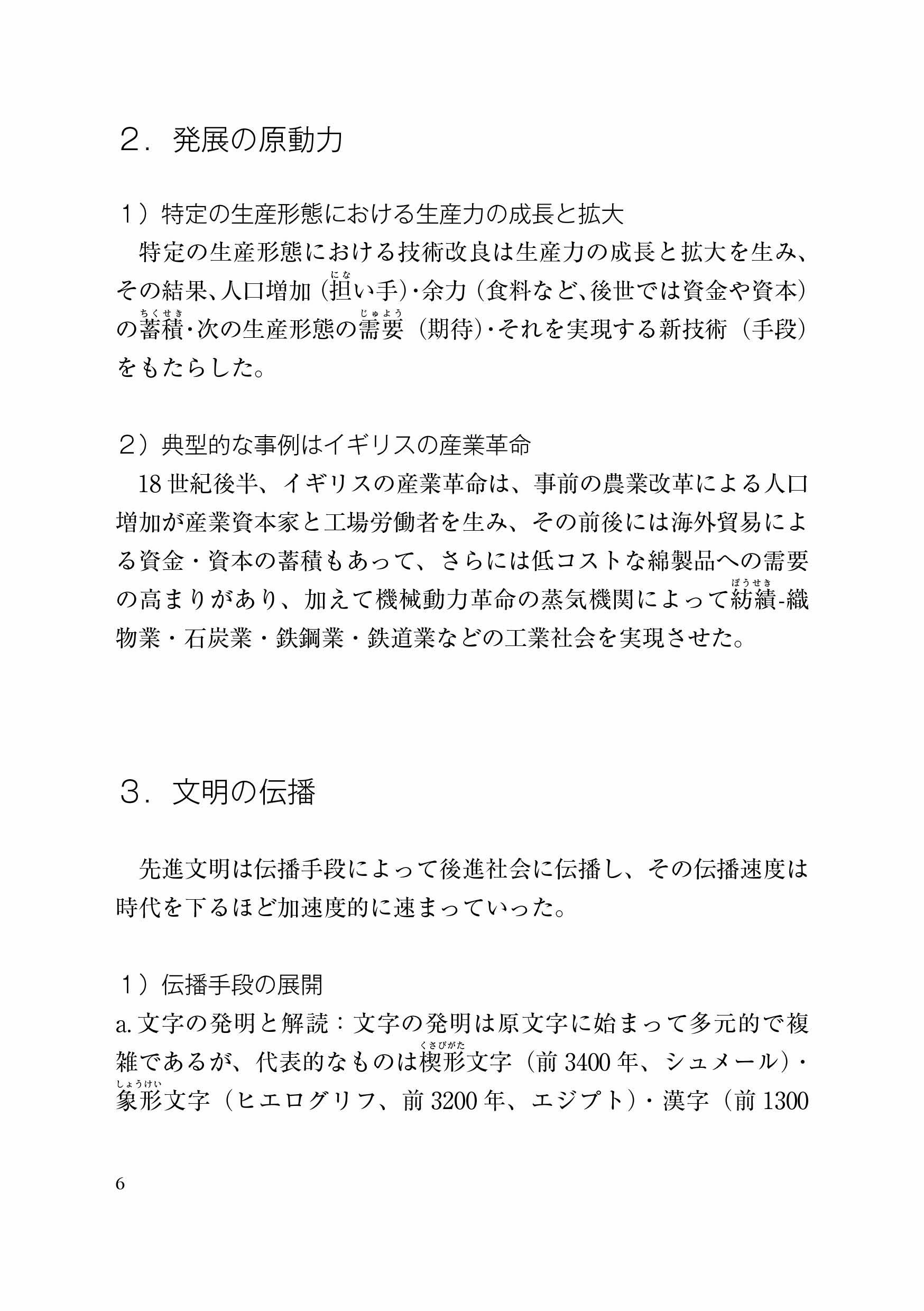 サムネイル画像5