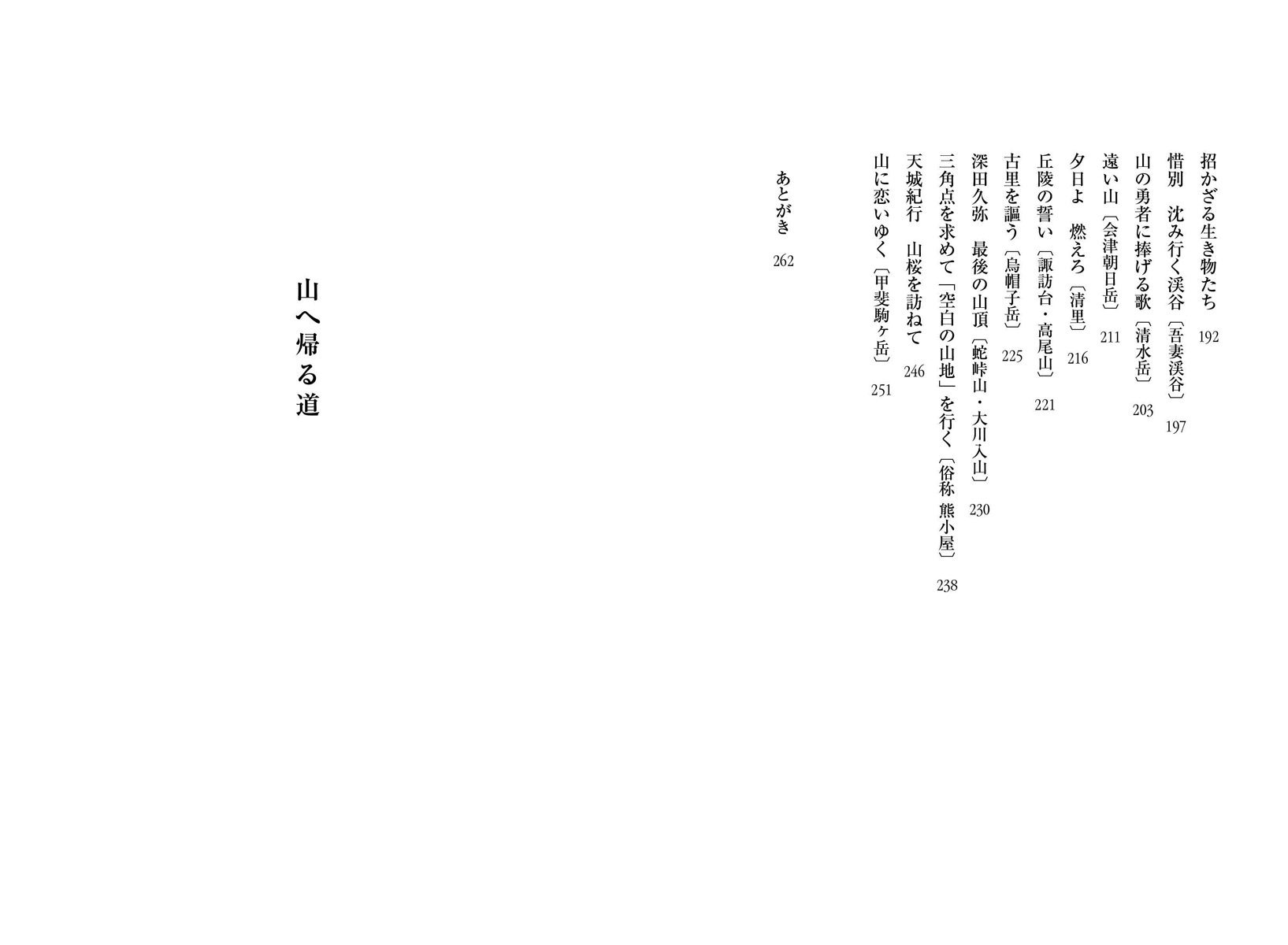 サムネイル画像2