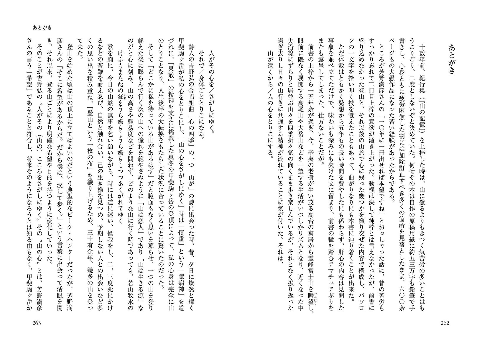 サムネイル画像5