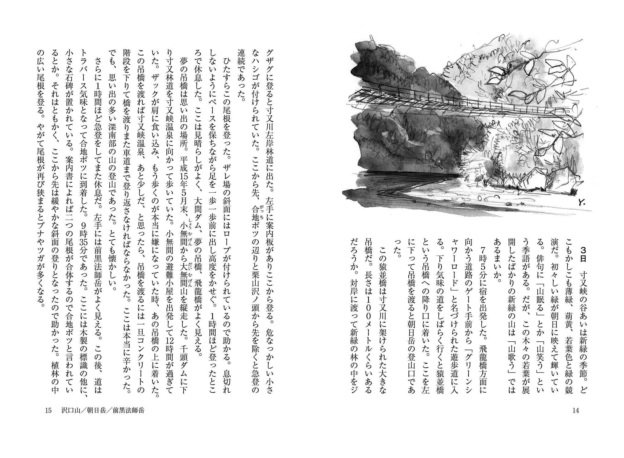 サムネイル画像5