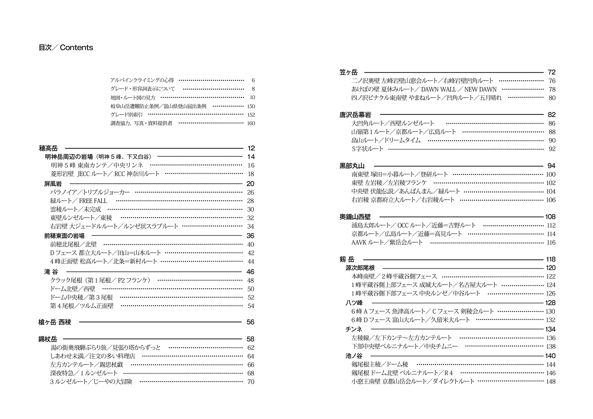 サムネイル画像2