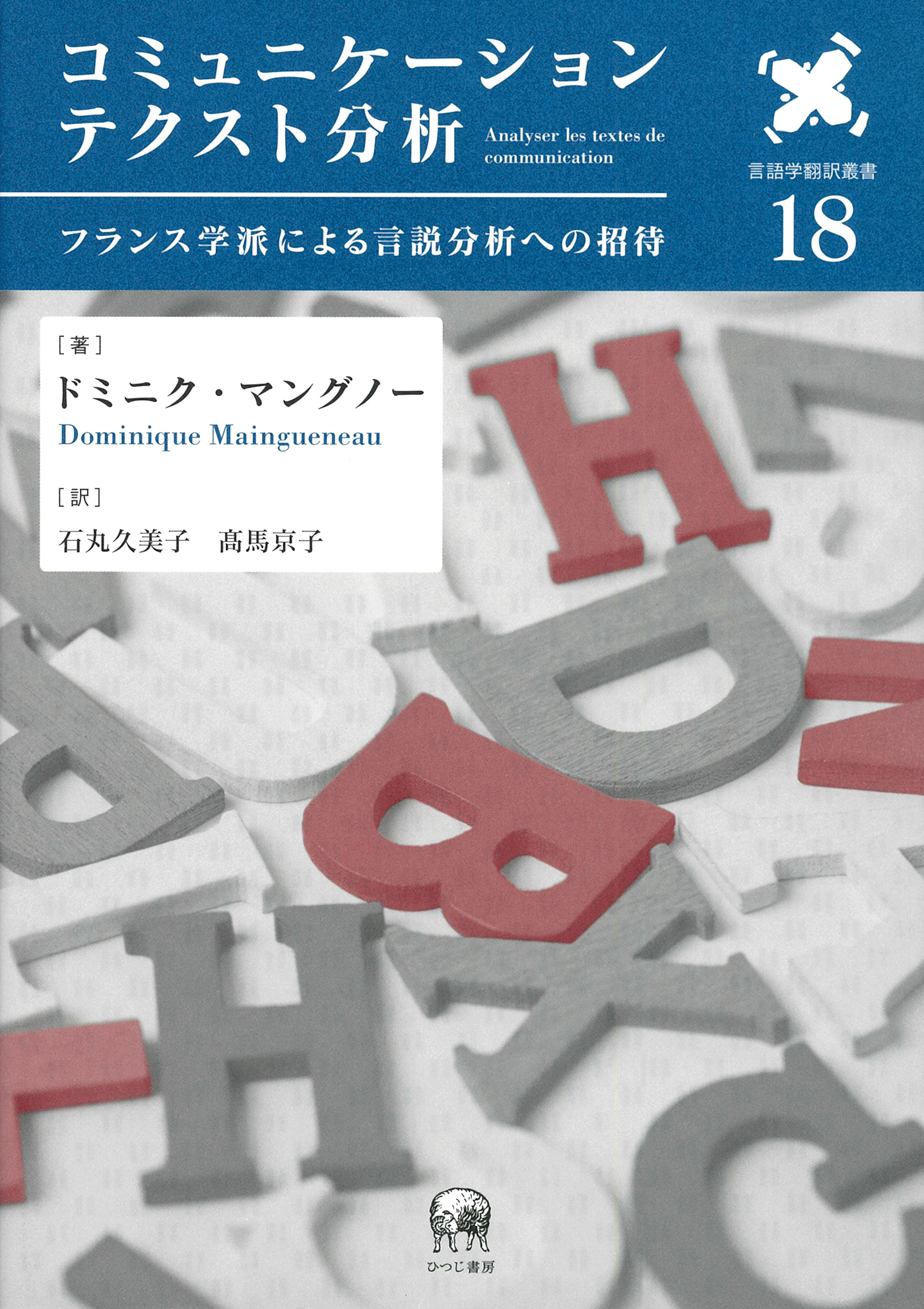 メイン画像