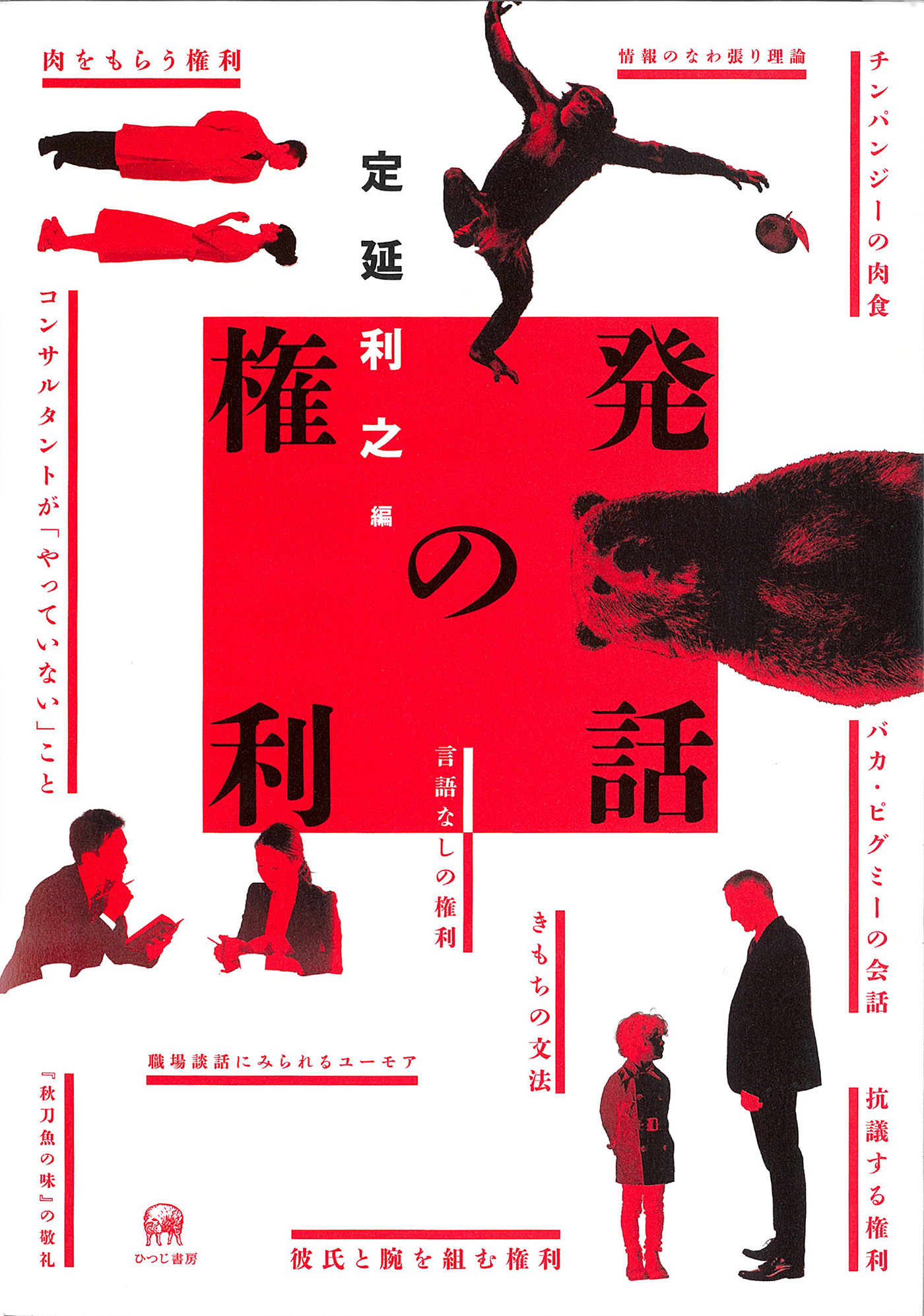 サムネイル画像2