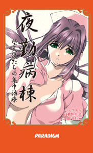 メイン画像