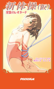 メイン画像