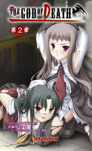 メイン画像