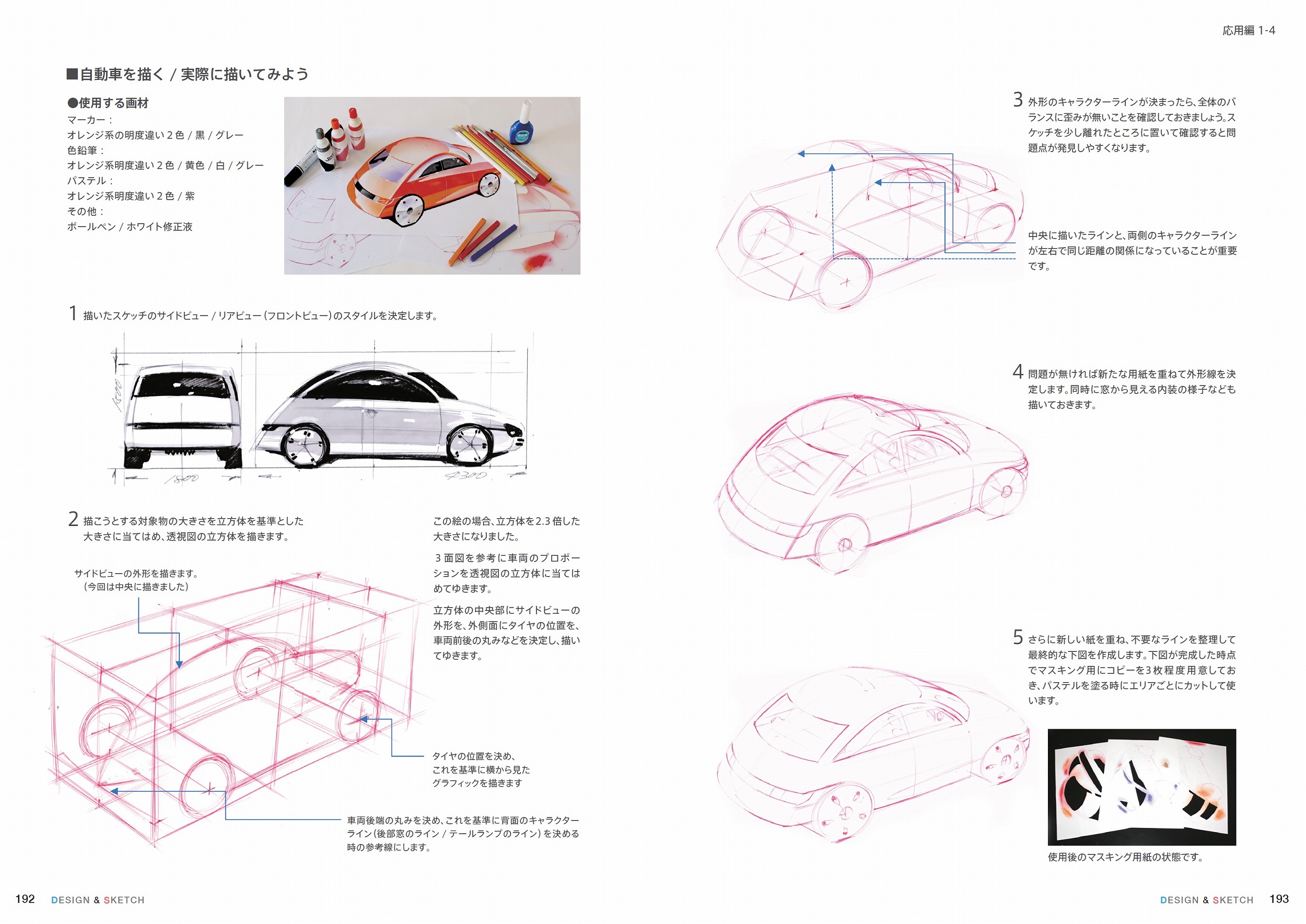 サムネイル画像4