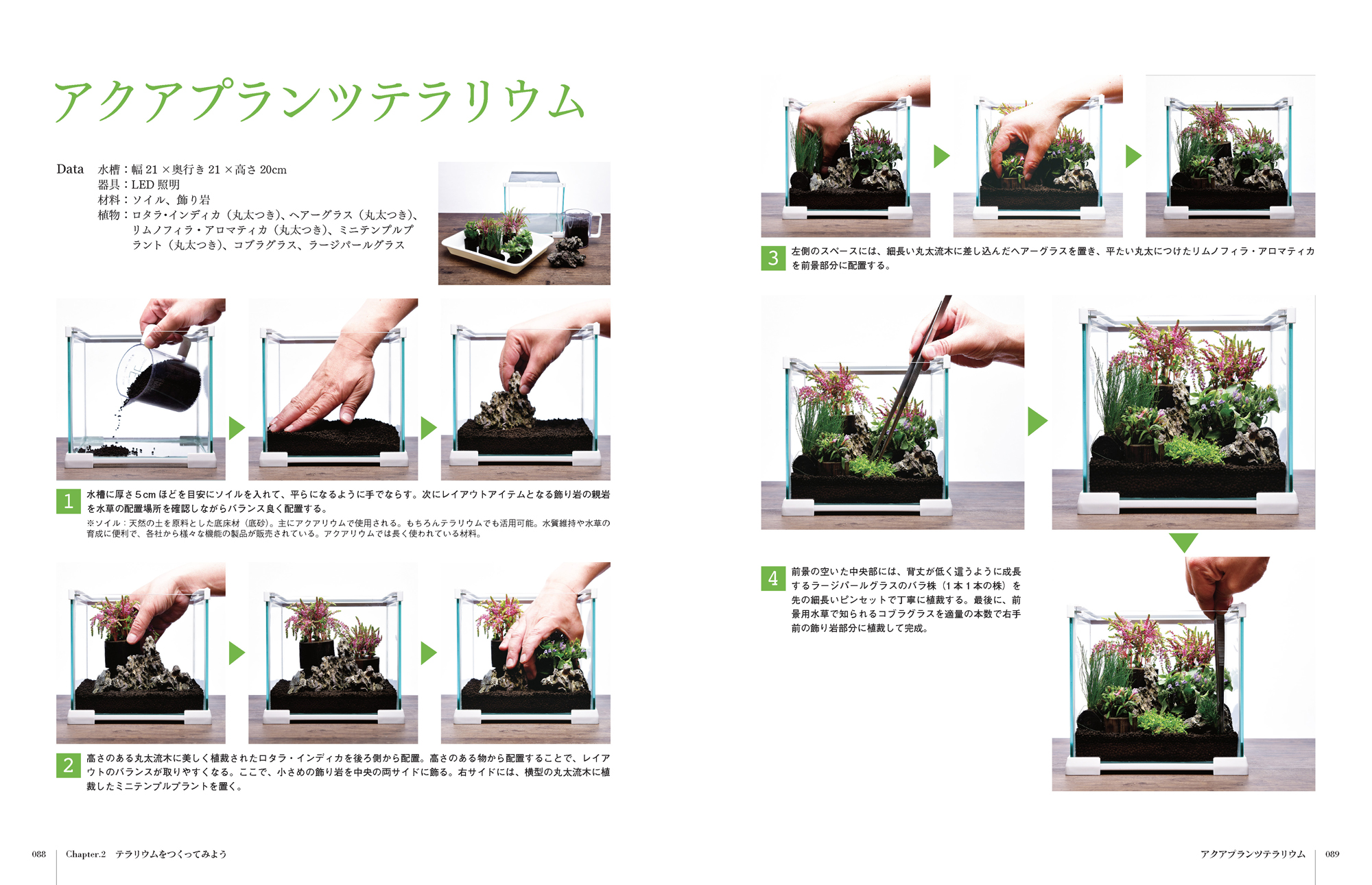 サムネイル画像3