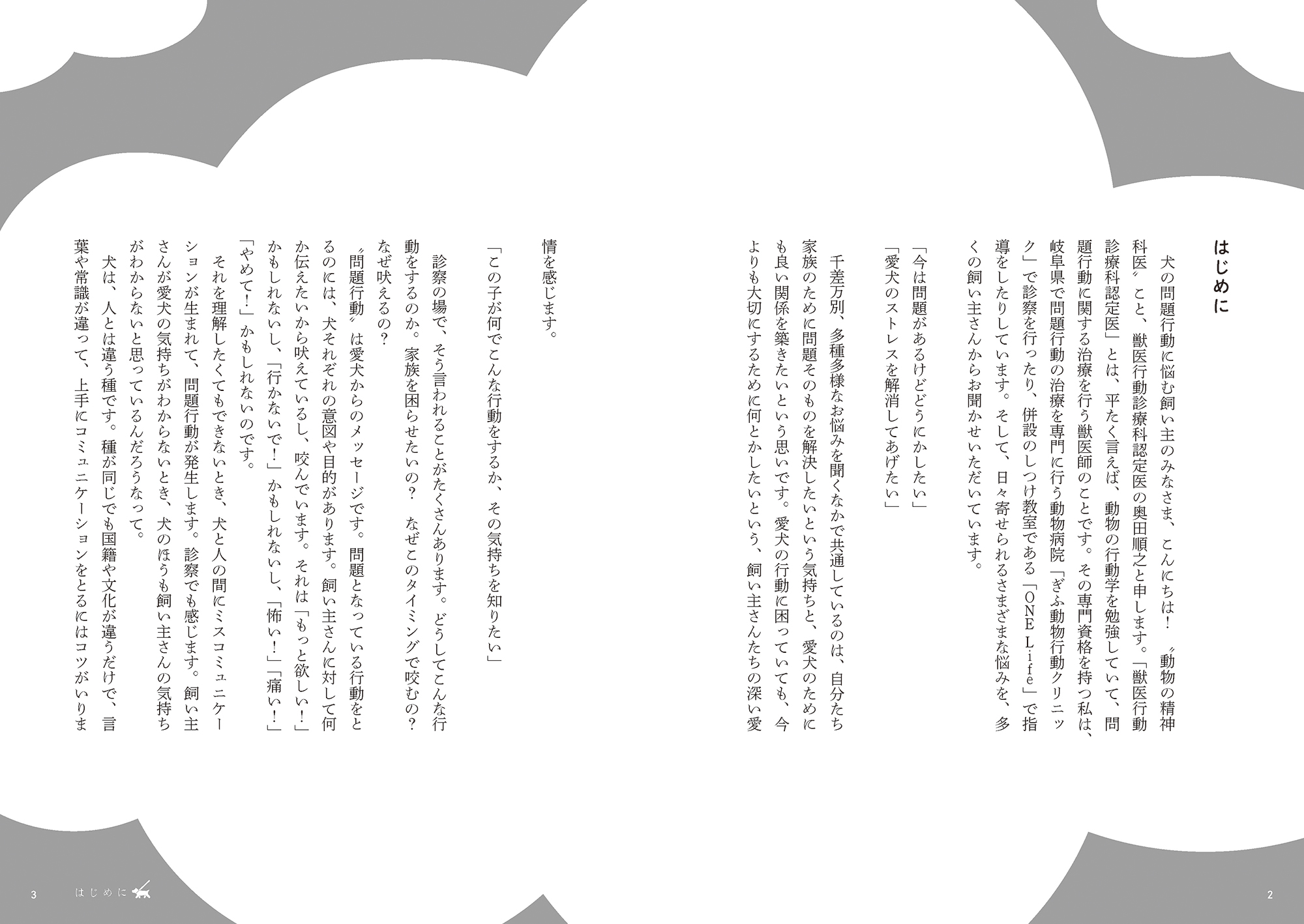 サムネイル画像2