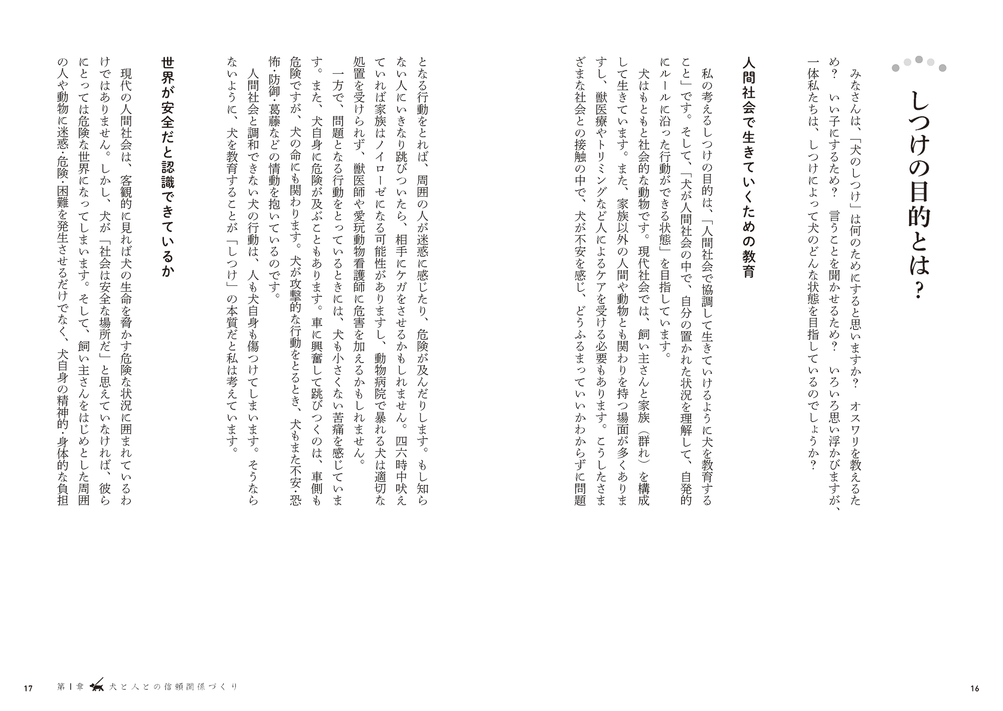 サムネイル画像3