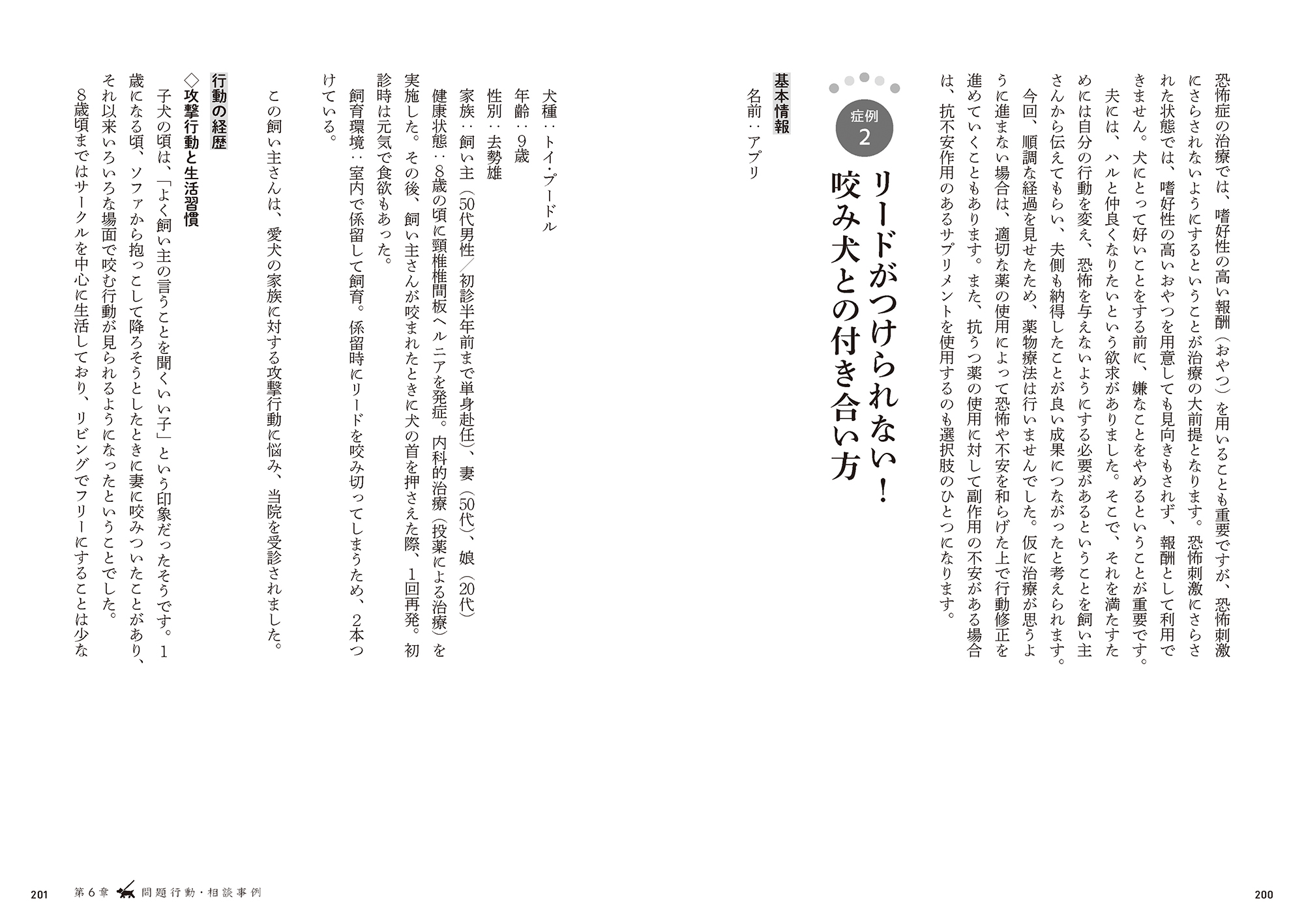 サムネイル画像5