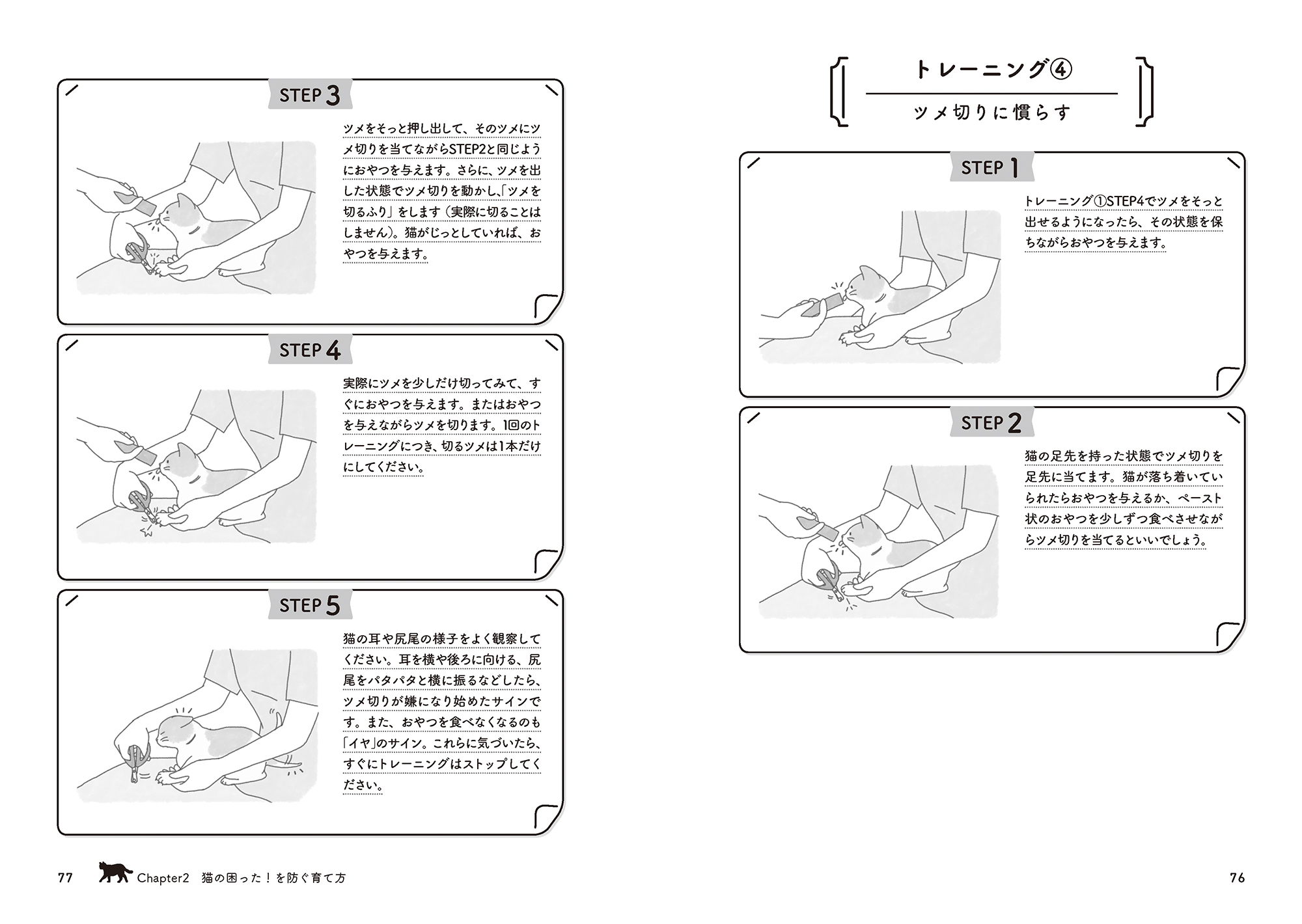 サムネイル画像2