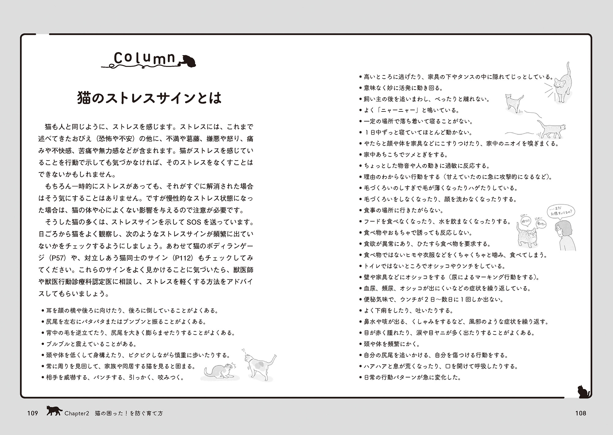 サムネイル画像3