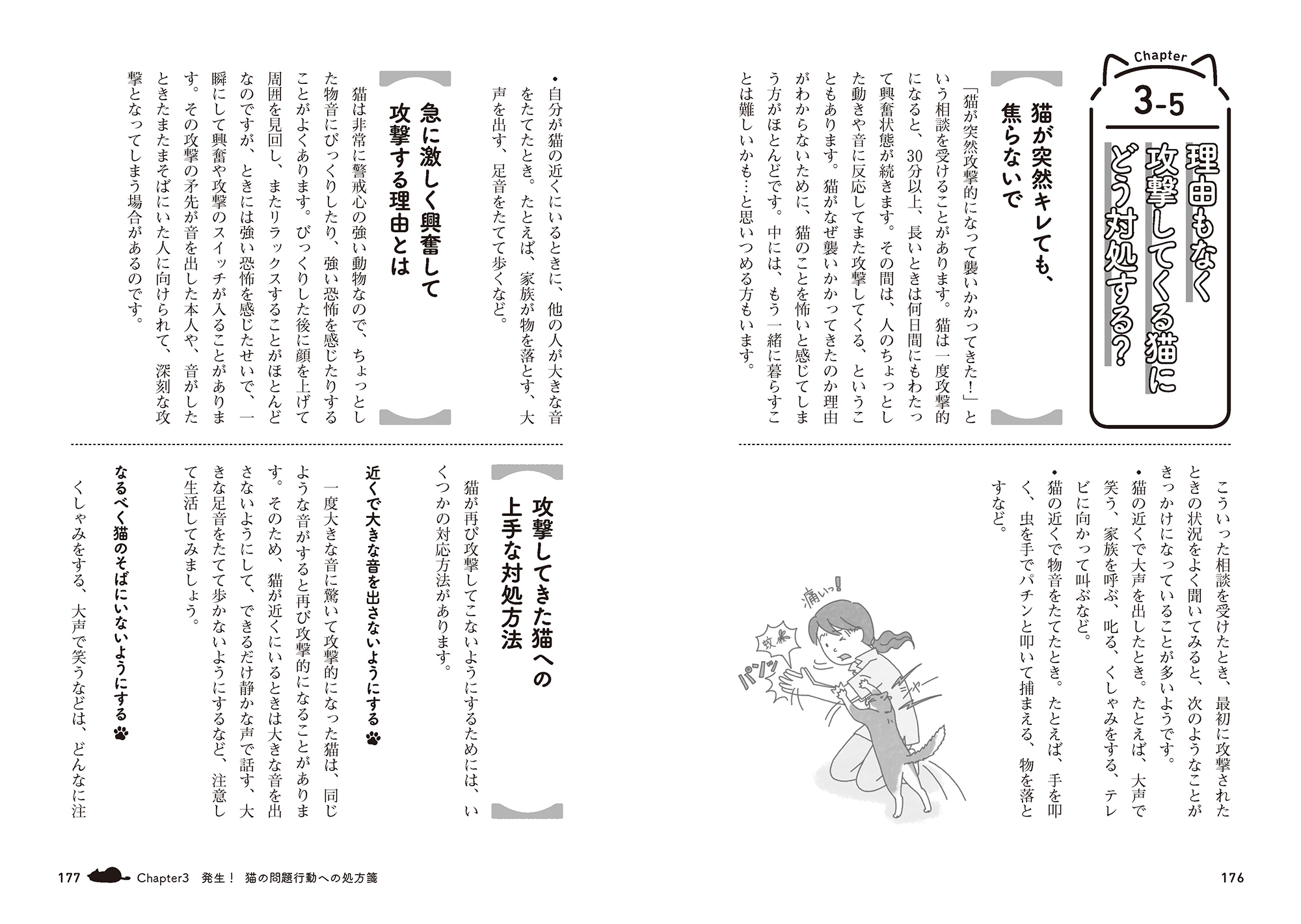 サムネイル画像4