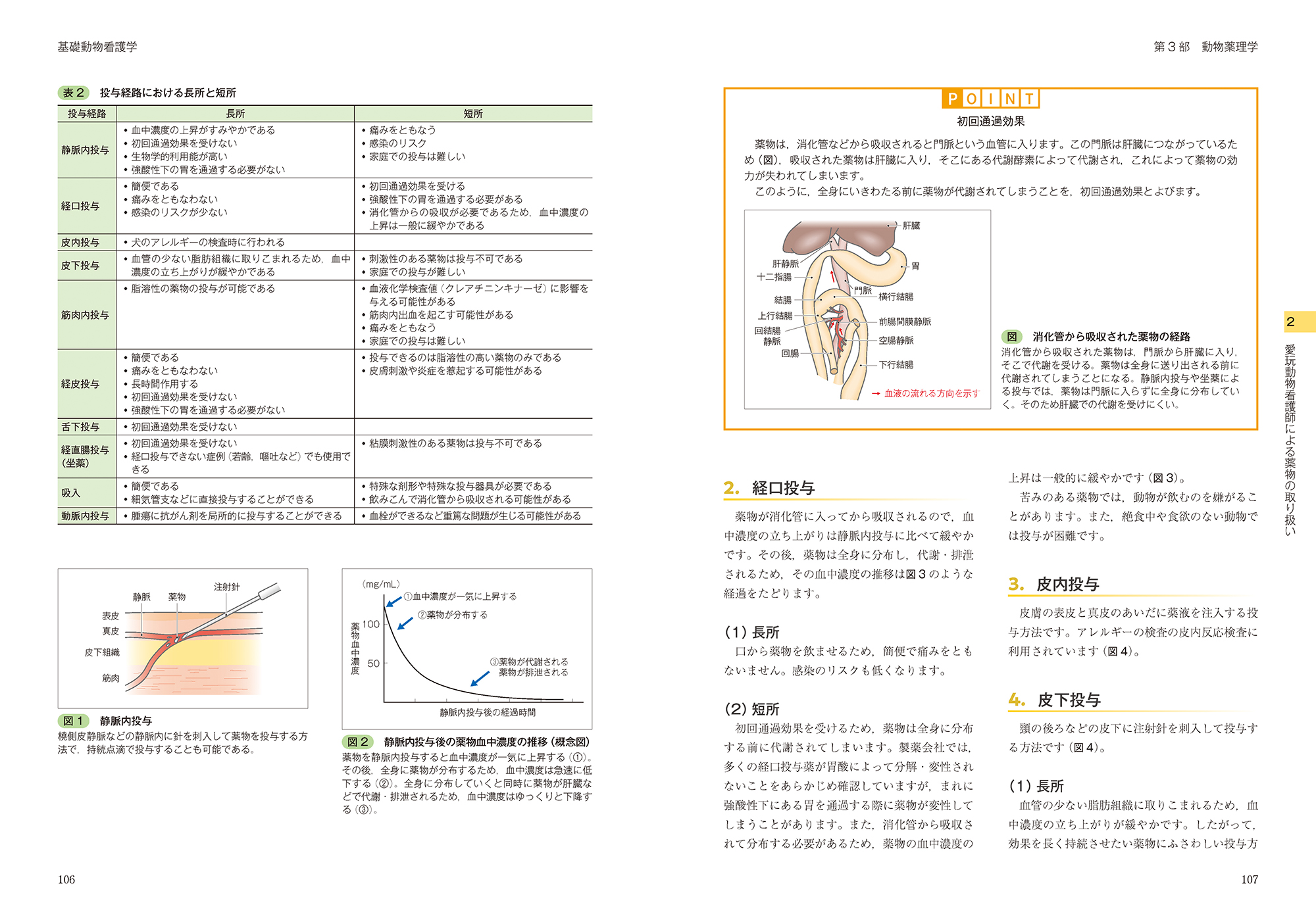 サムネイル画像3