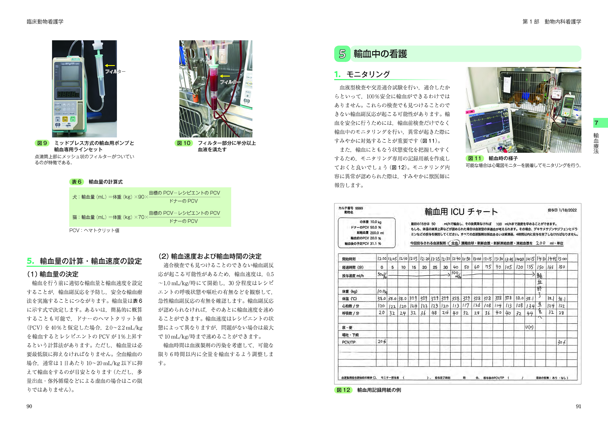 サムネイル画像2