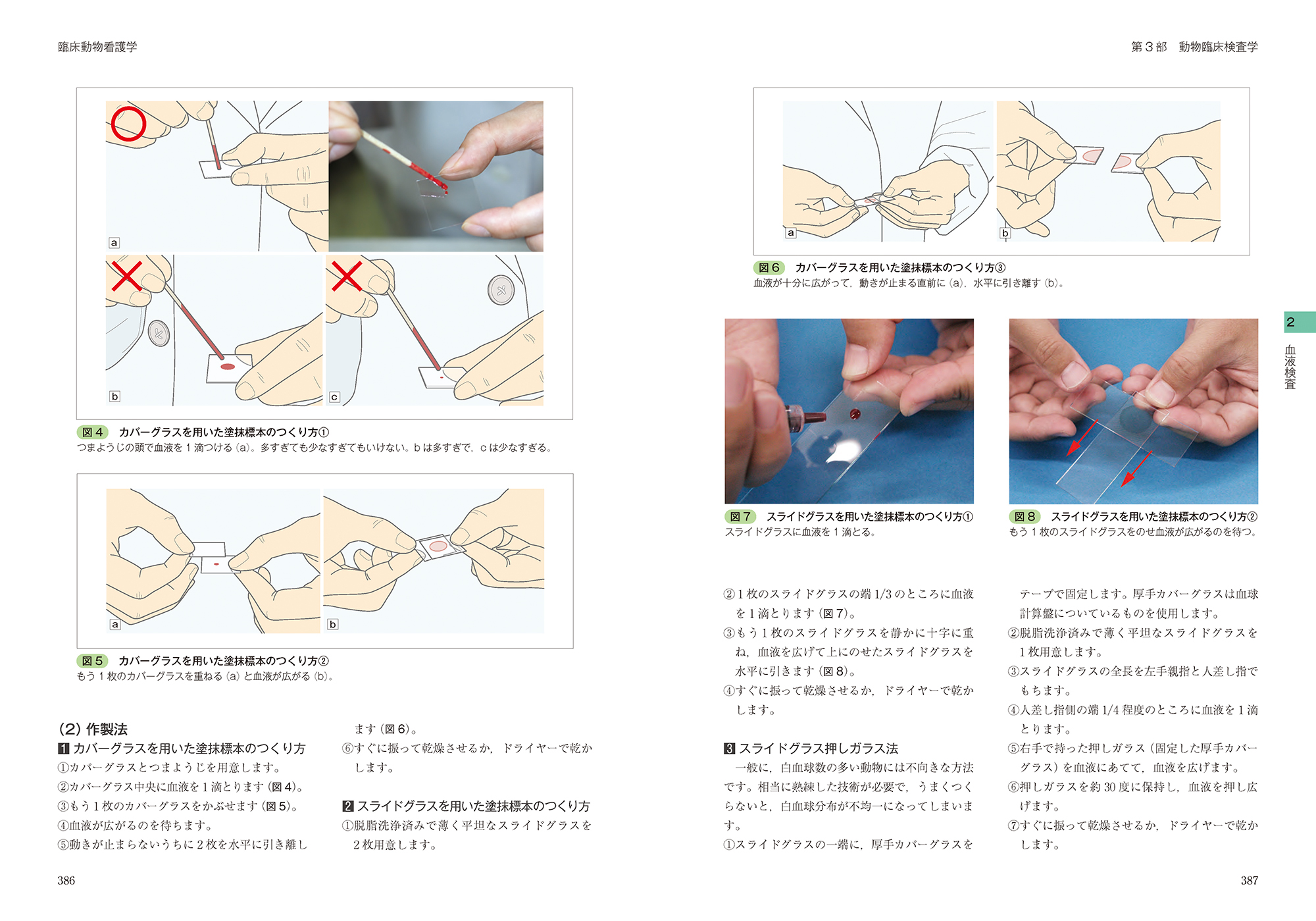 サムネイル画像4