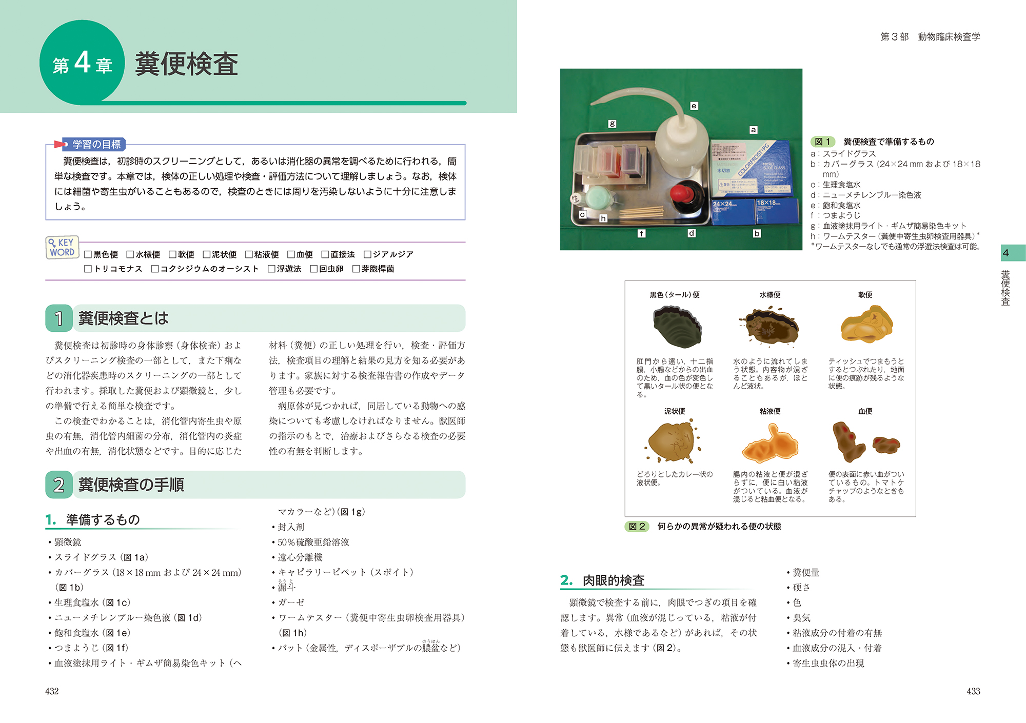 サムネイル画像5