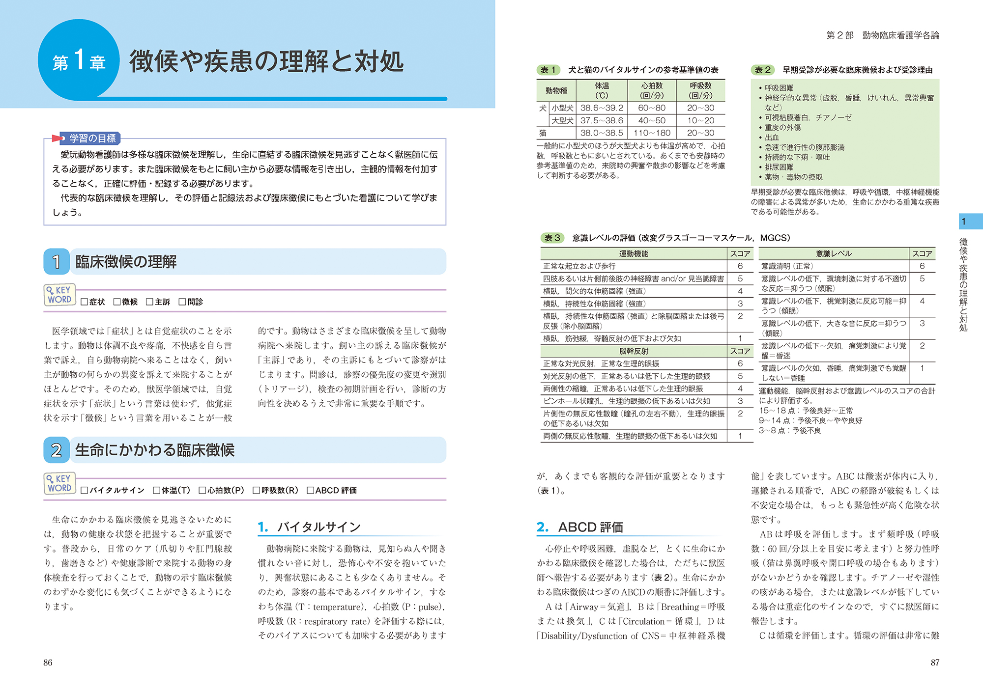 サムネイル画像3