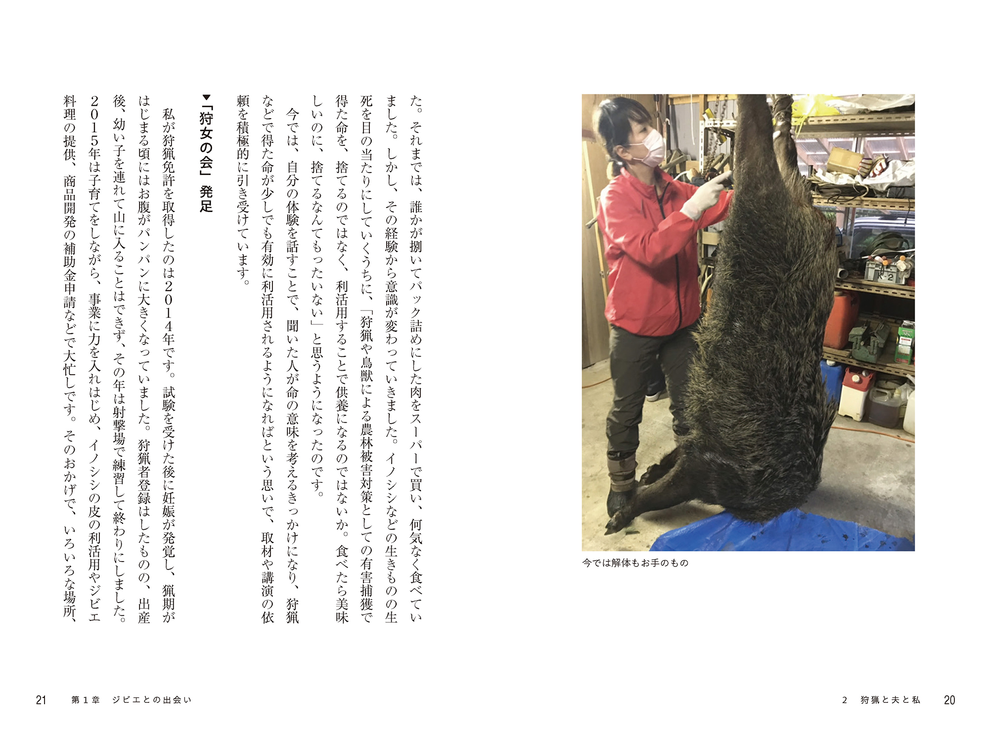 サムネイル画像2