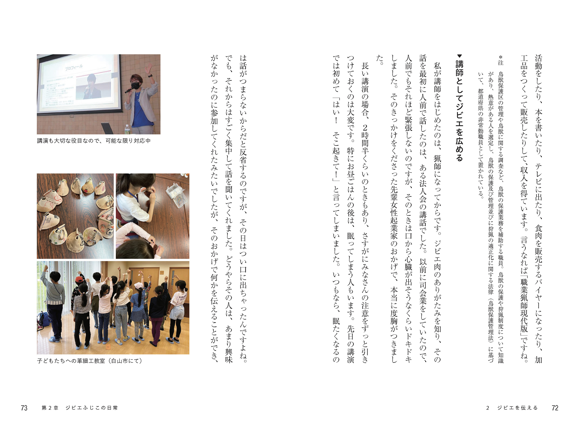 サムネイル画像3