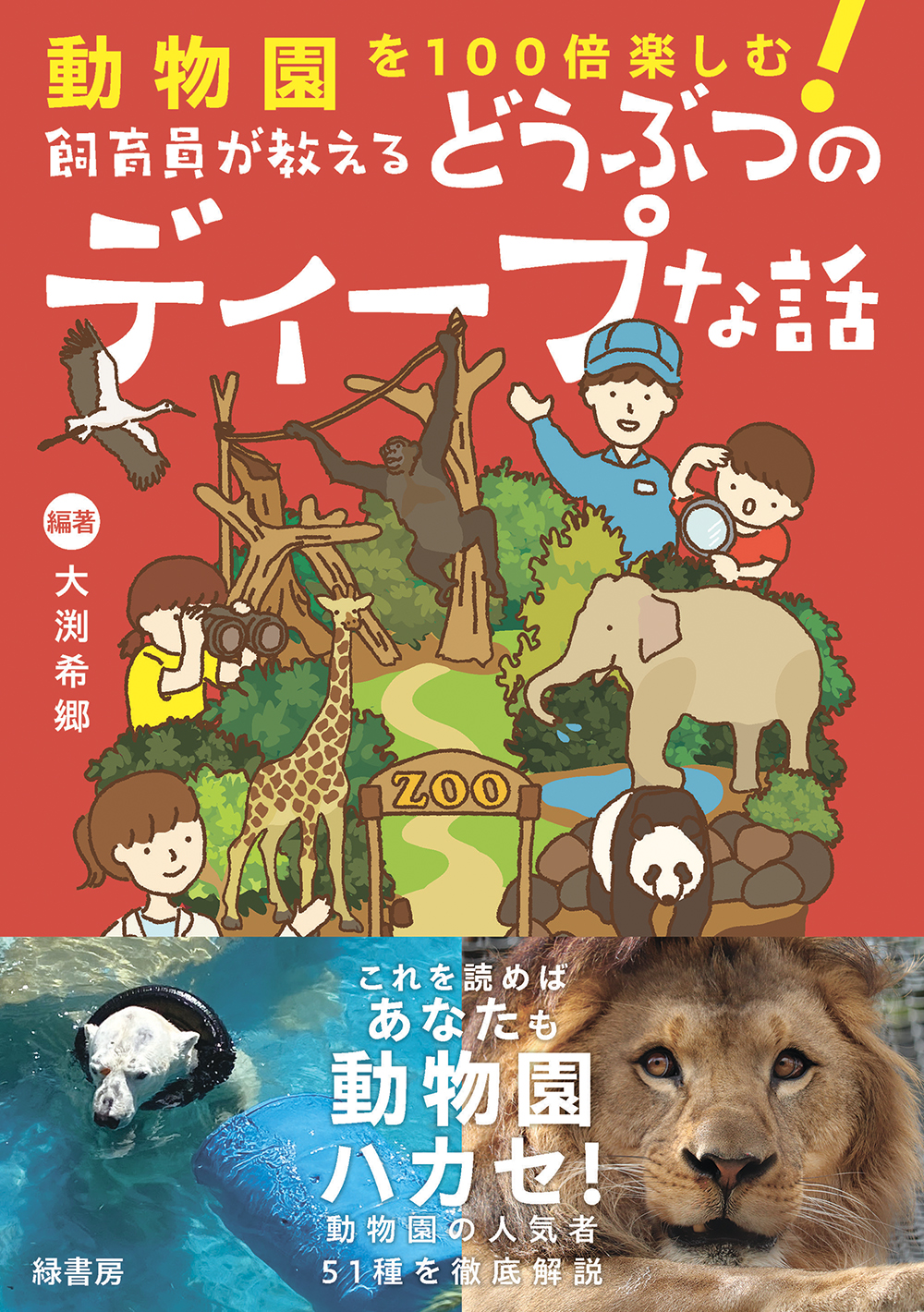 サムネイル画像1