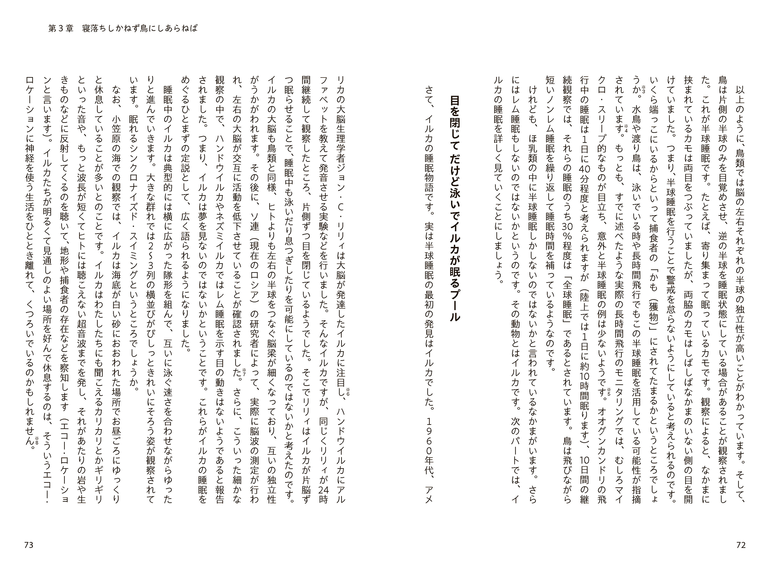 サムネイル画像3