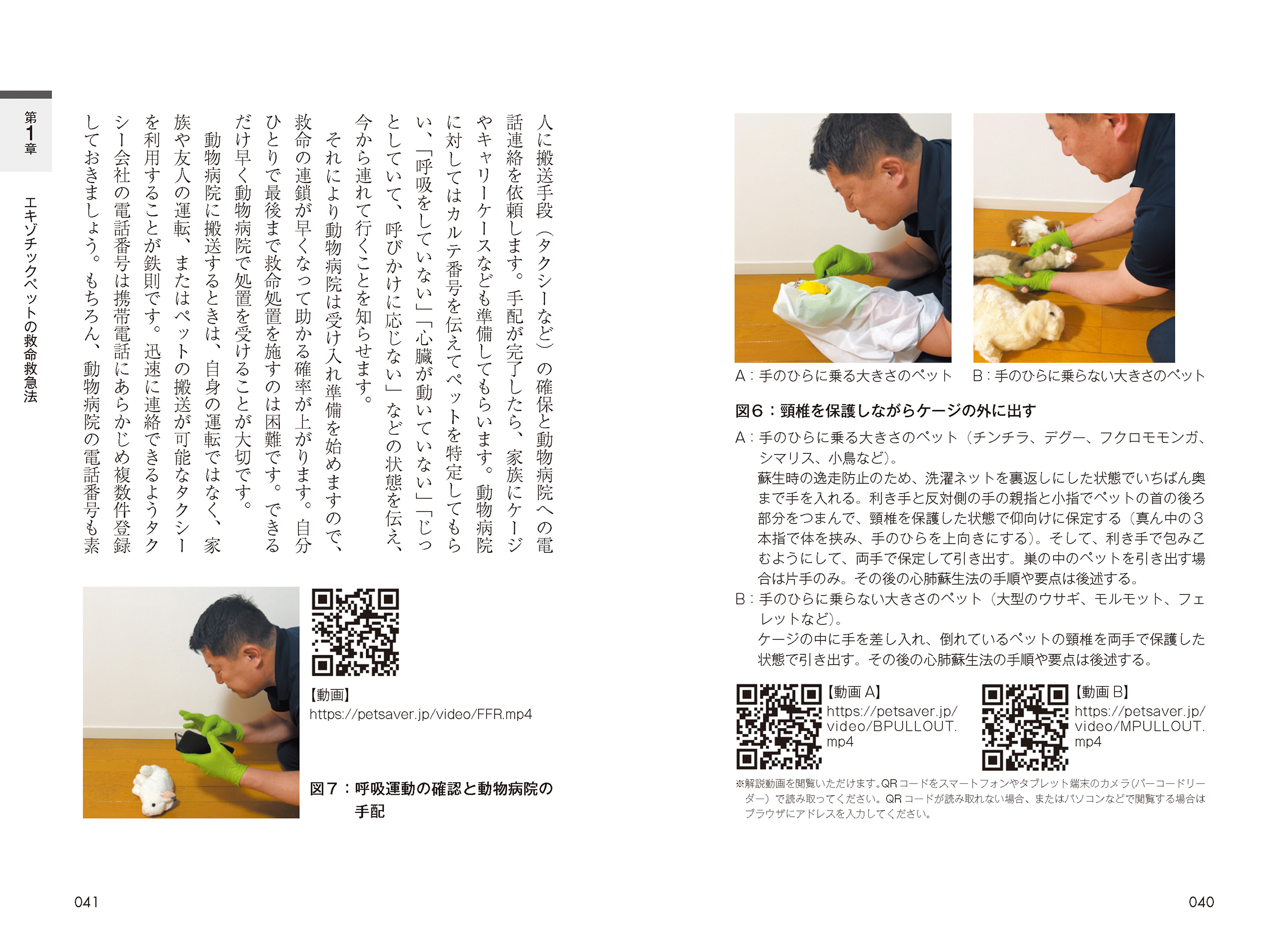 サムネイル画像2