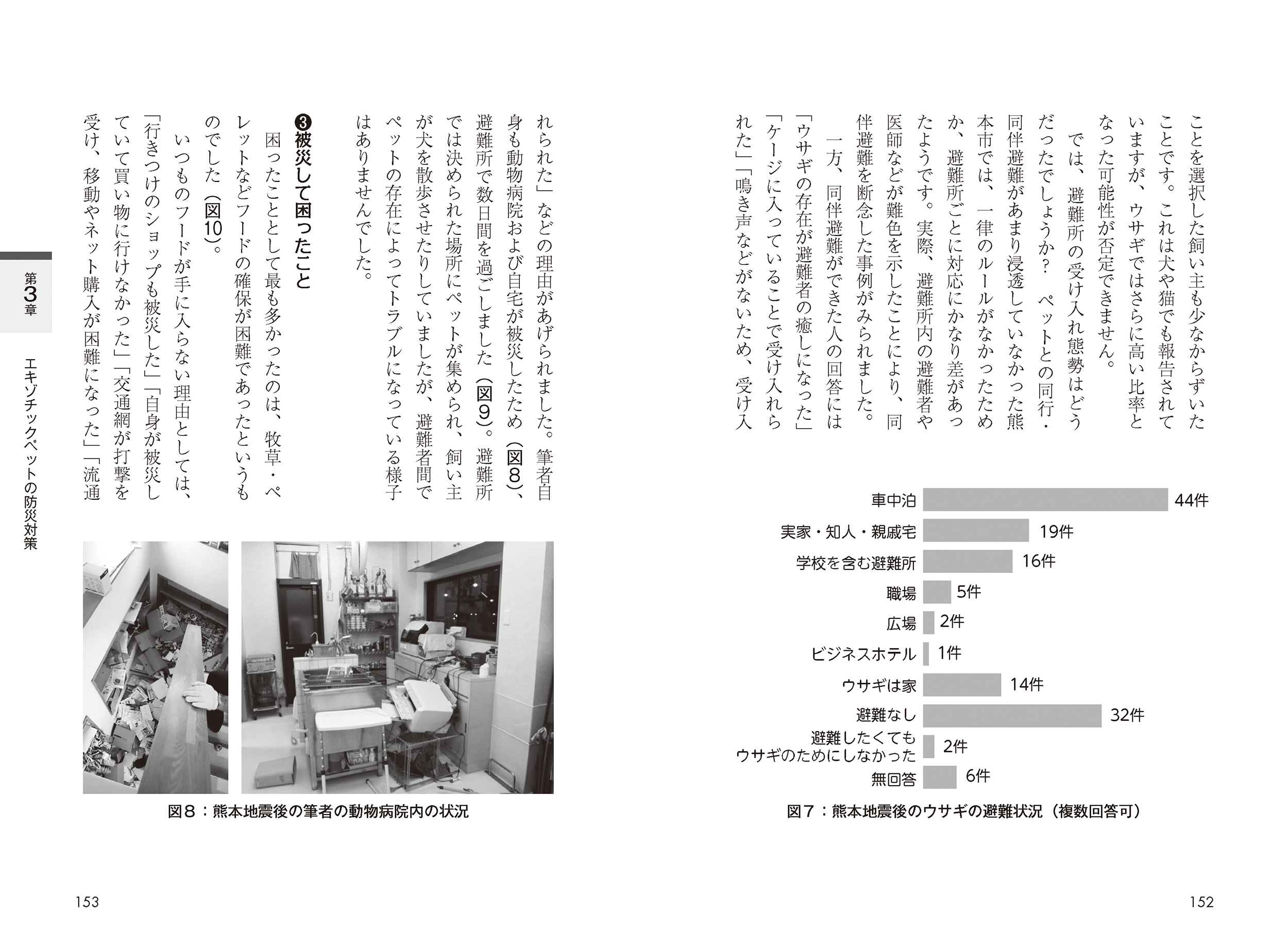 サムネイル画像4