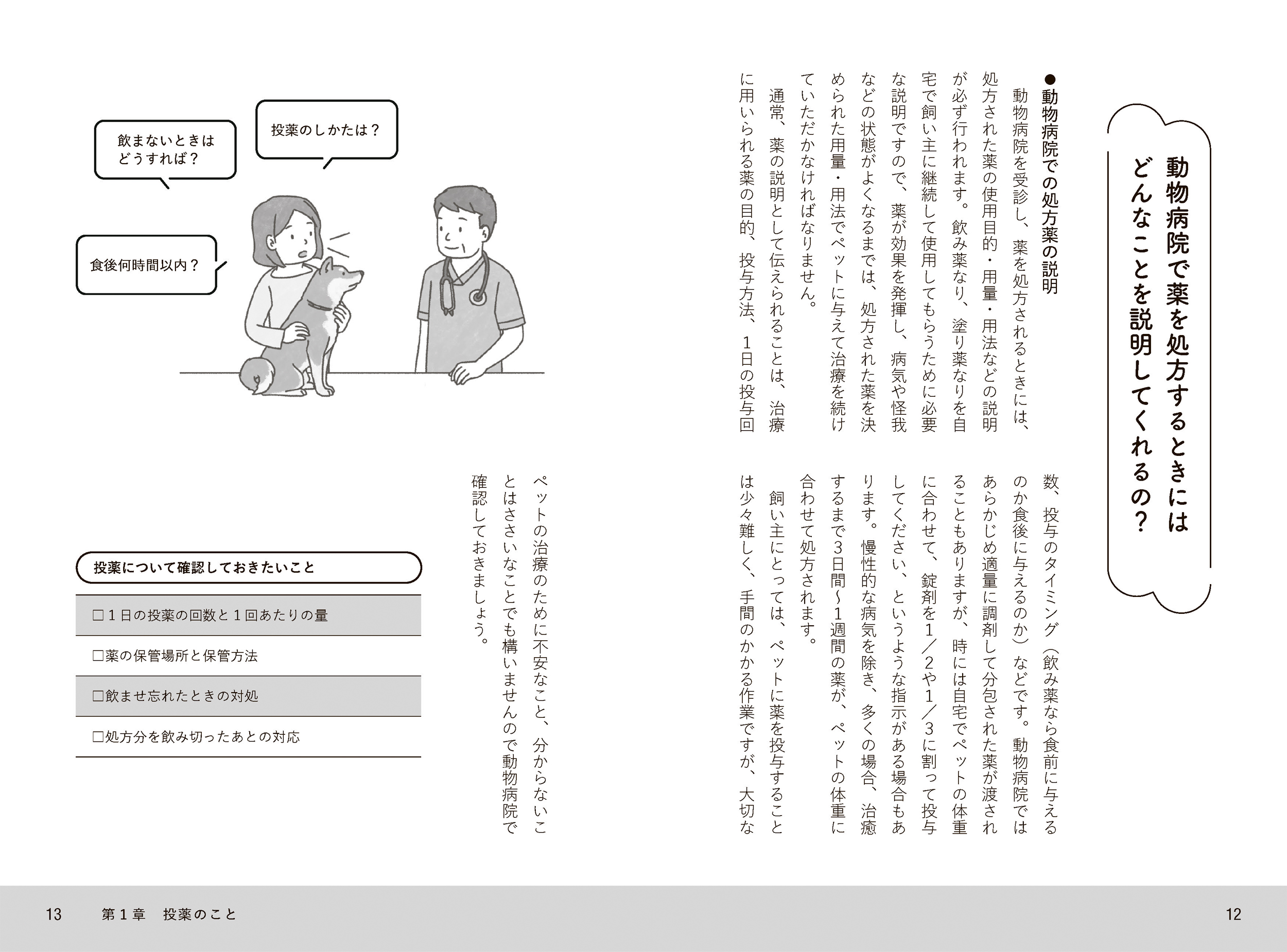 サムネイル画像2