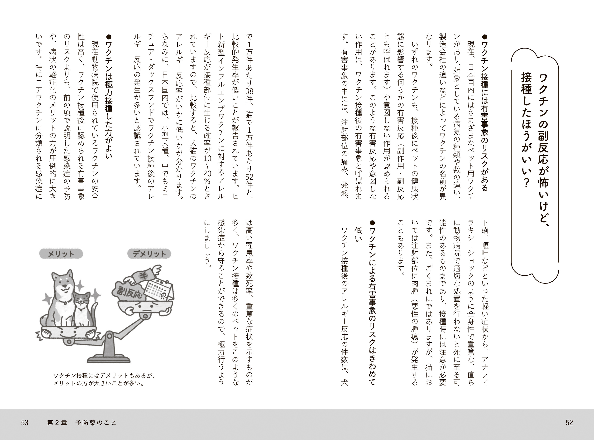 サムネイル画像3