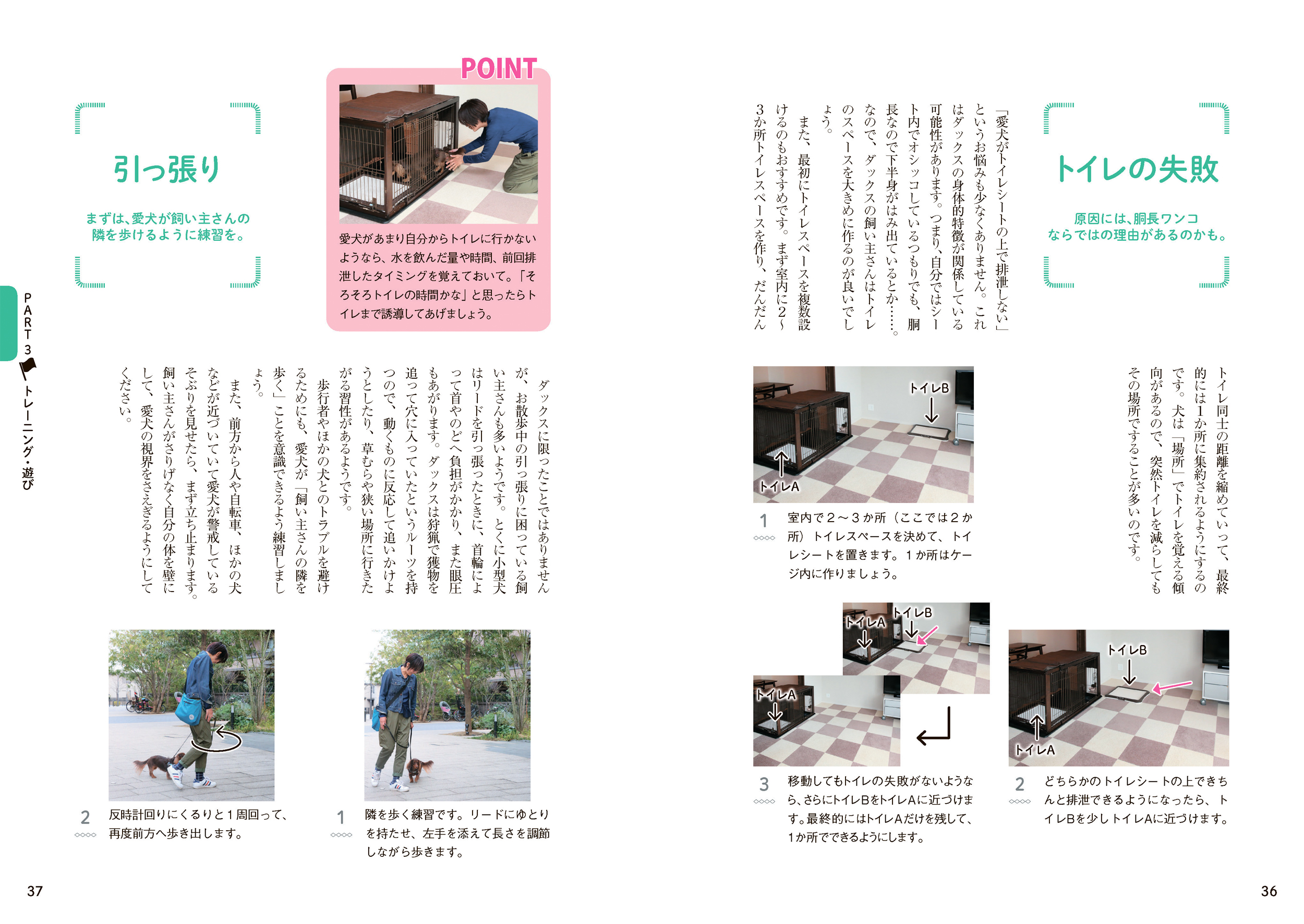 サムネイル画像3