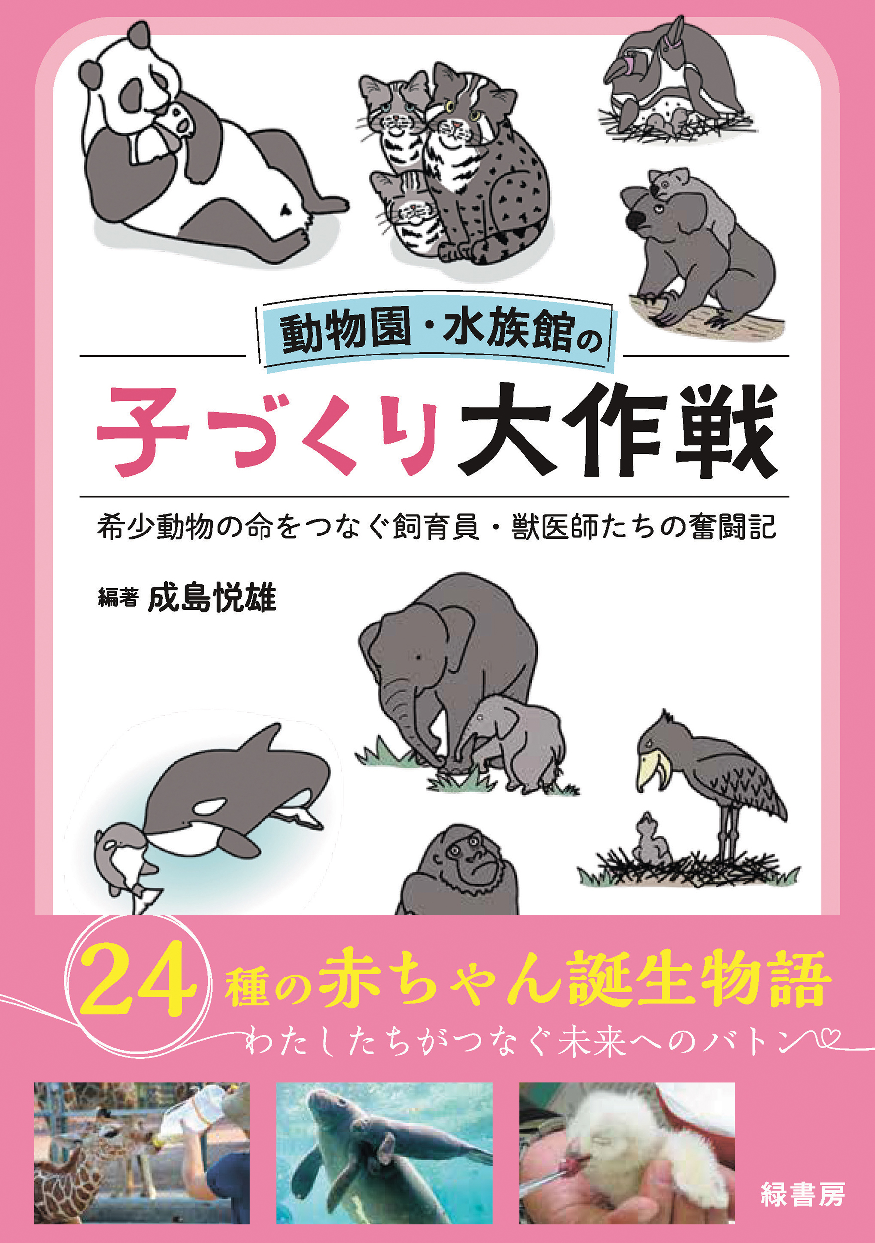 サムネイル画像1