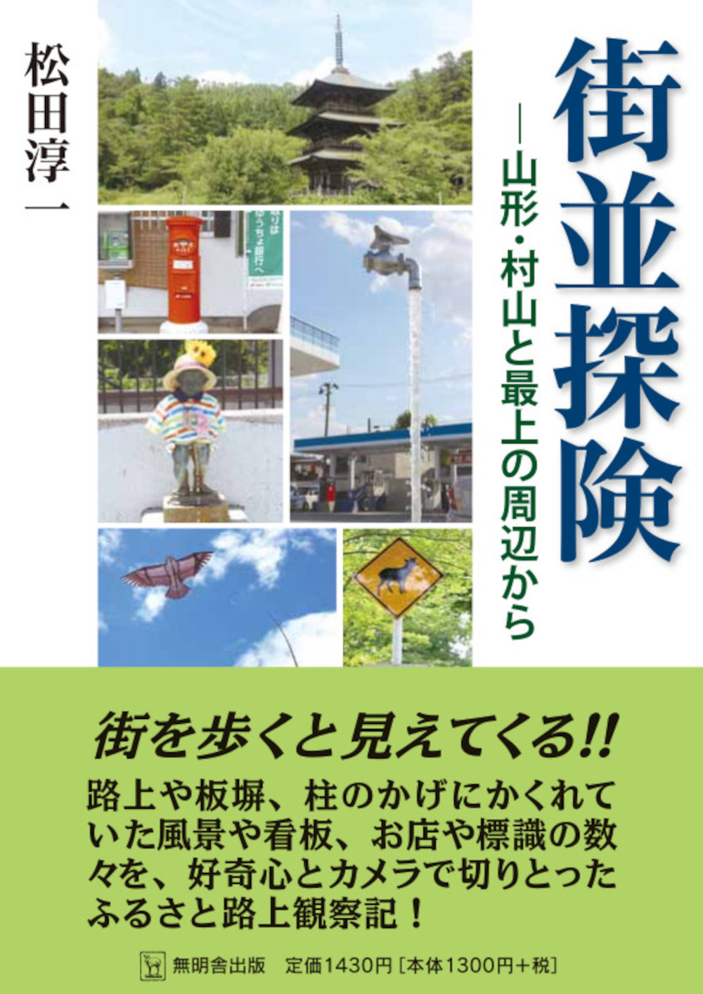 メイン画像