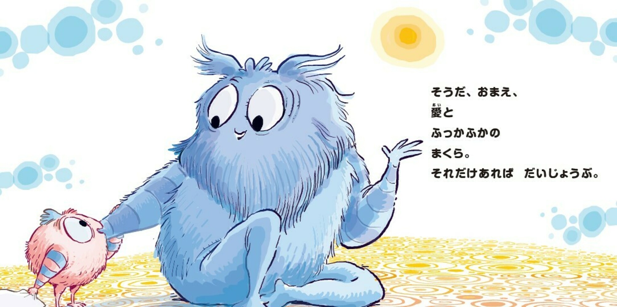 サムネイル画像1