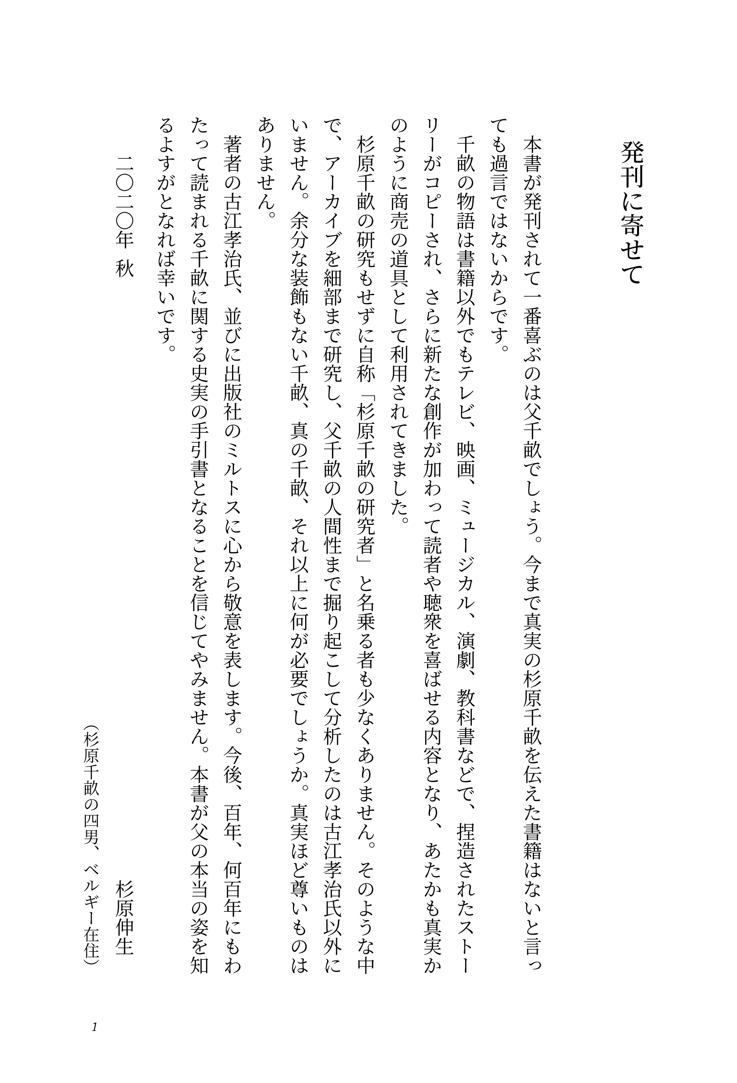サムネイル画像1