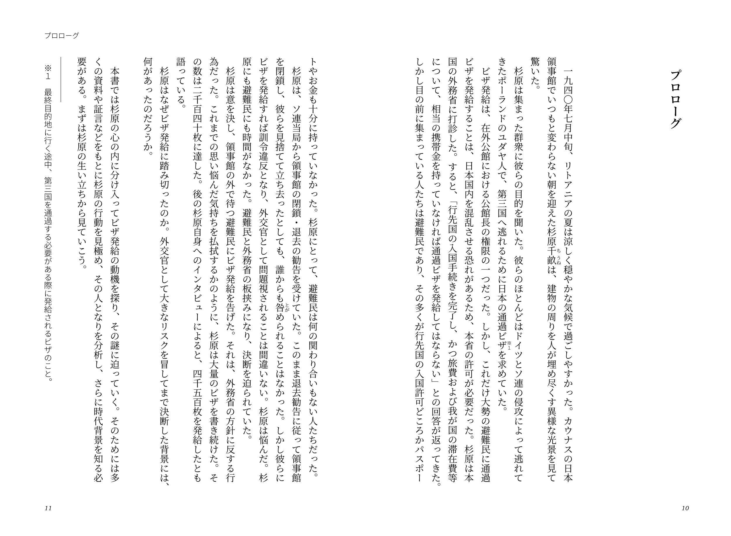 サムネイル画像2