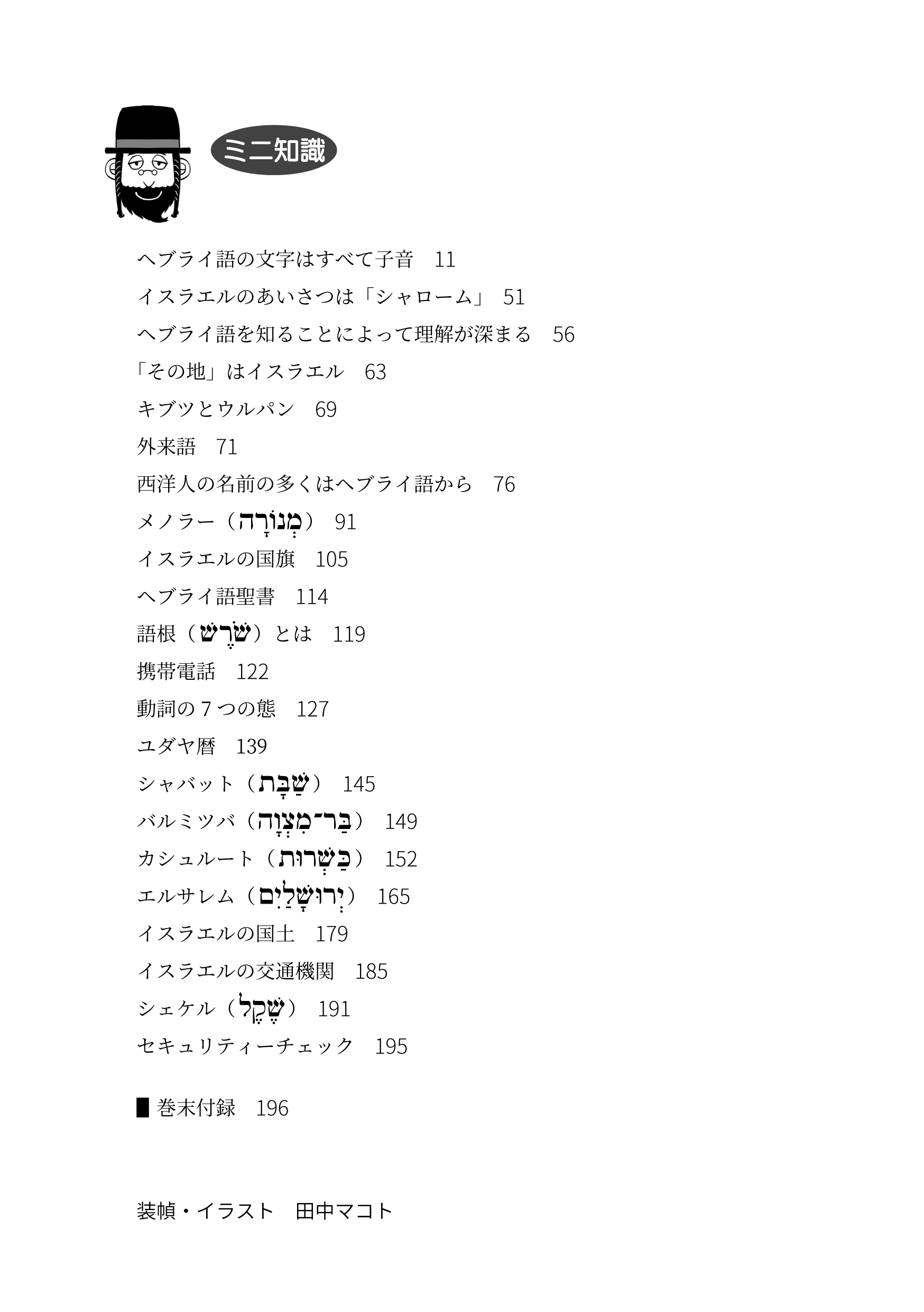サムネイル画像3