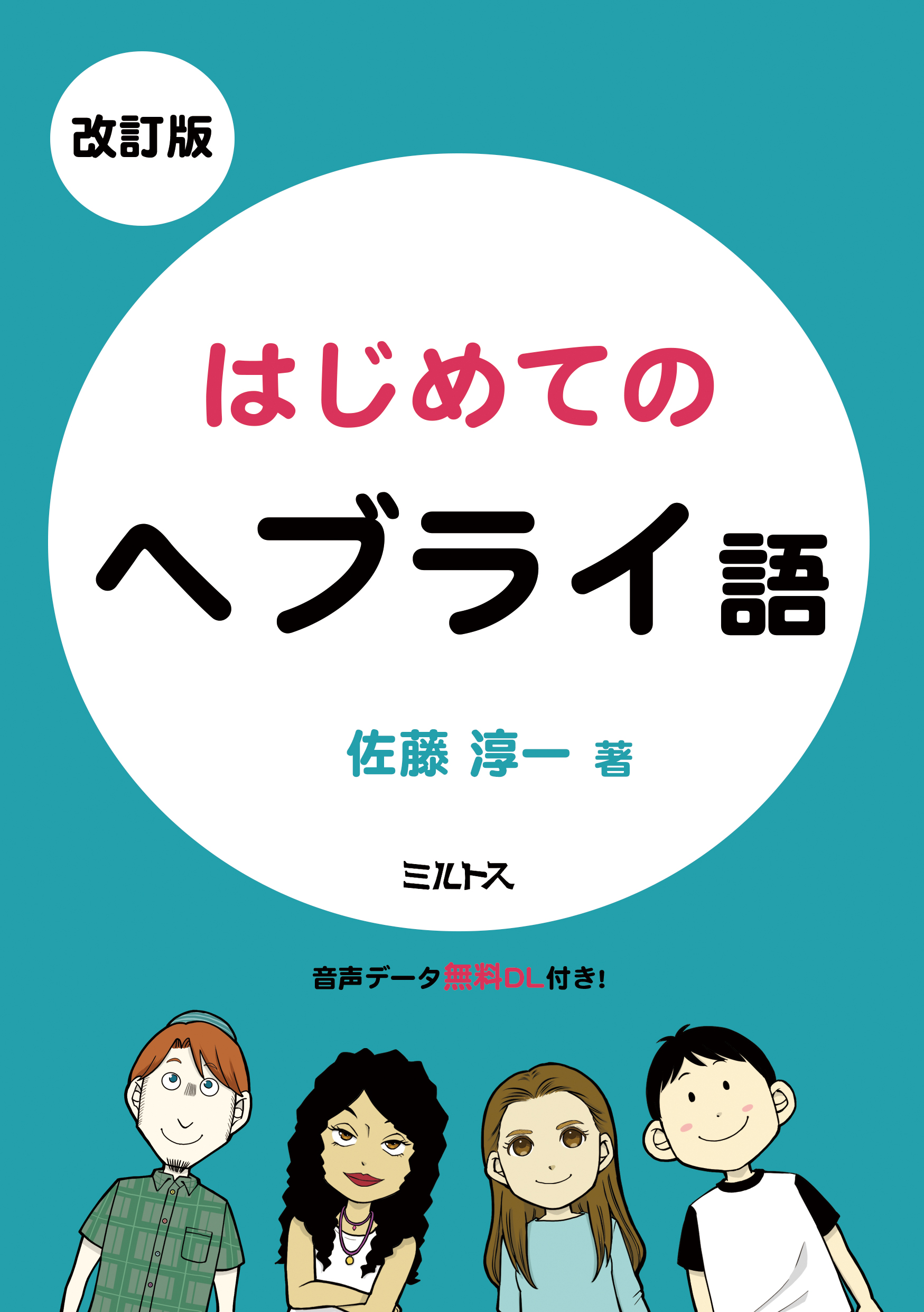 メイン画像