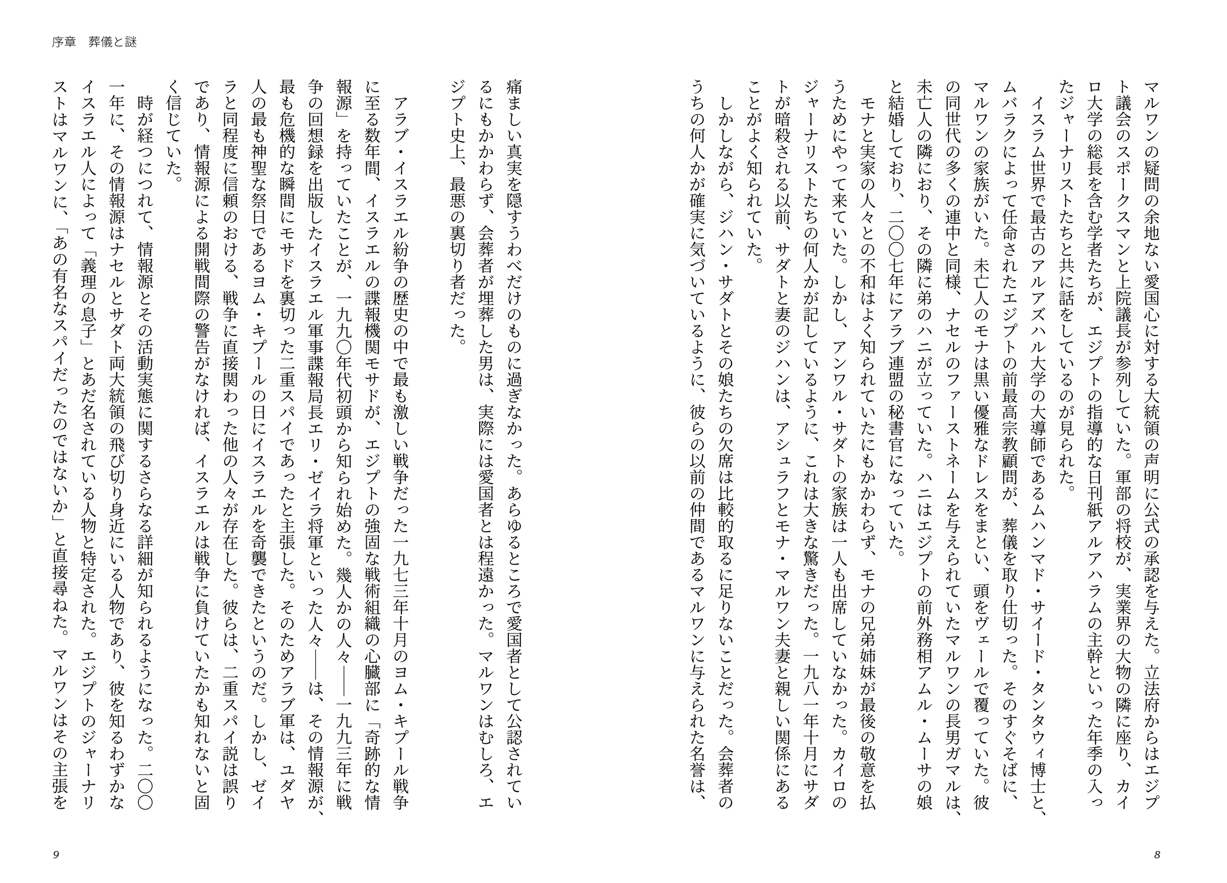 サムネイル画像2