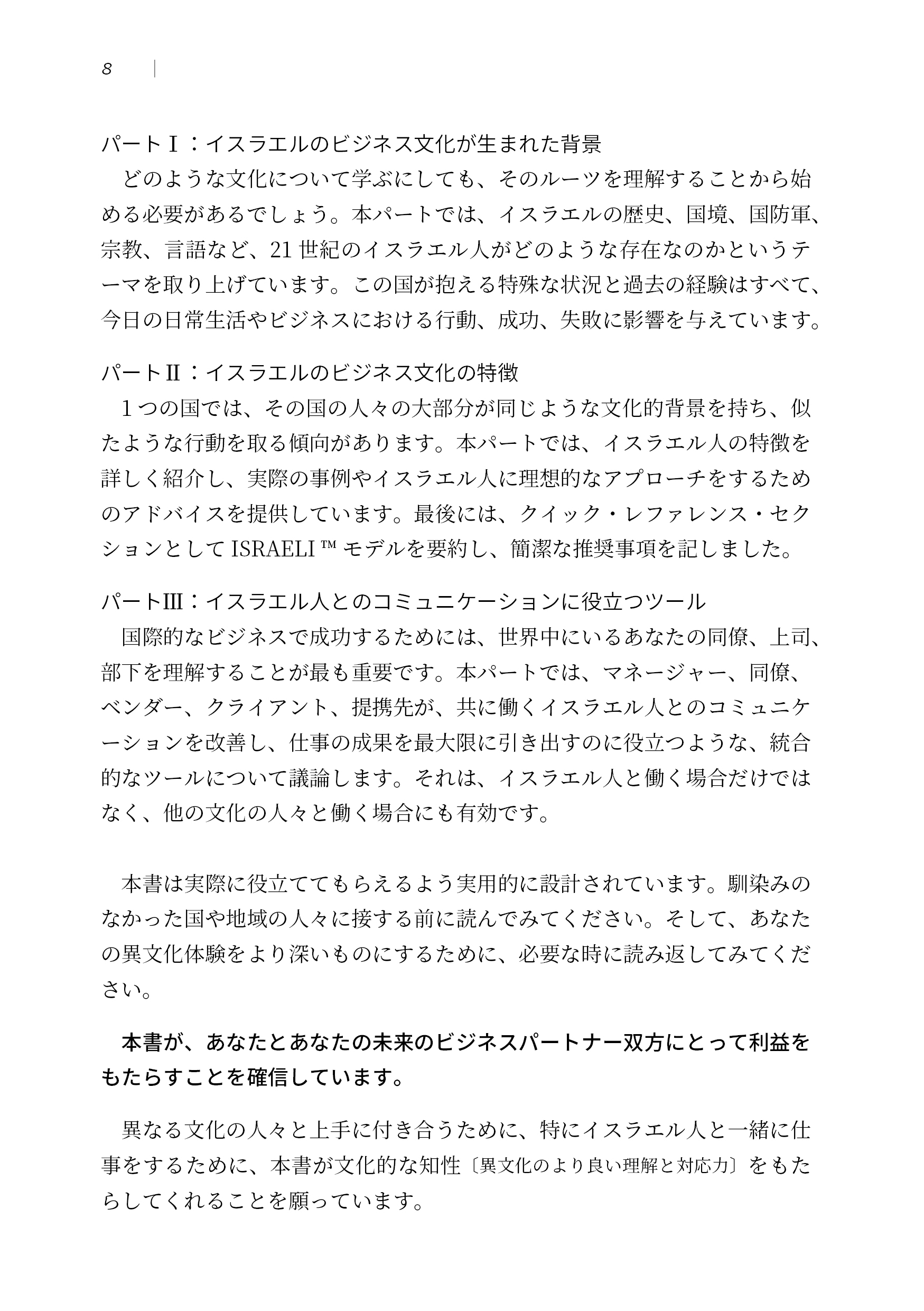 サムネイル画像2