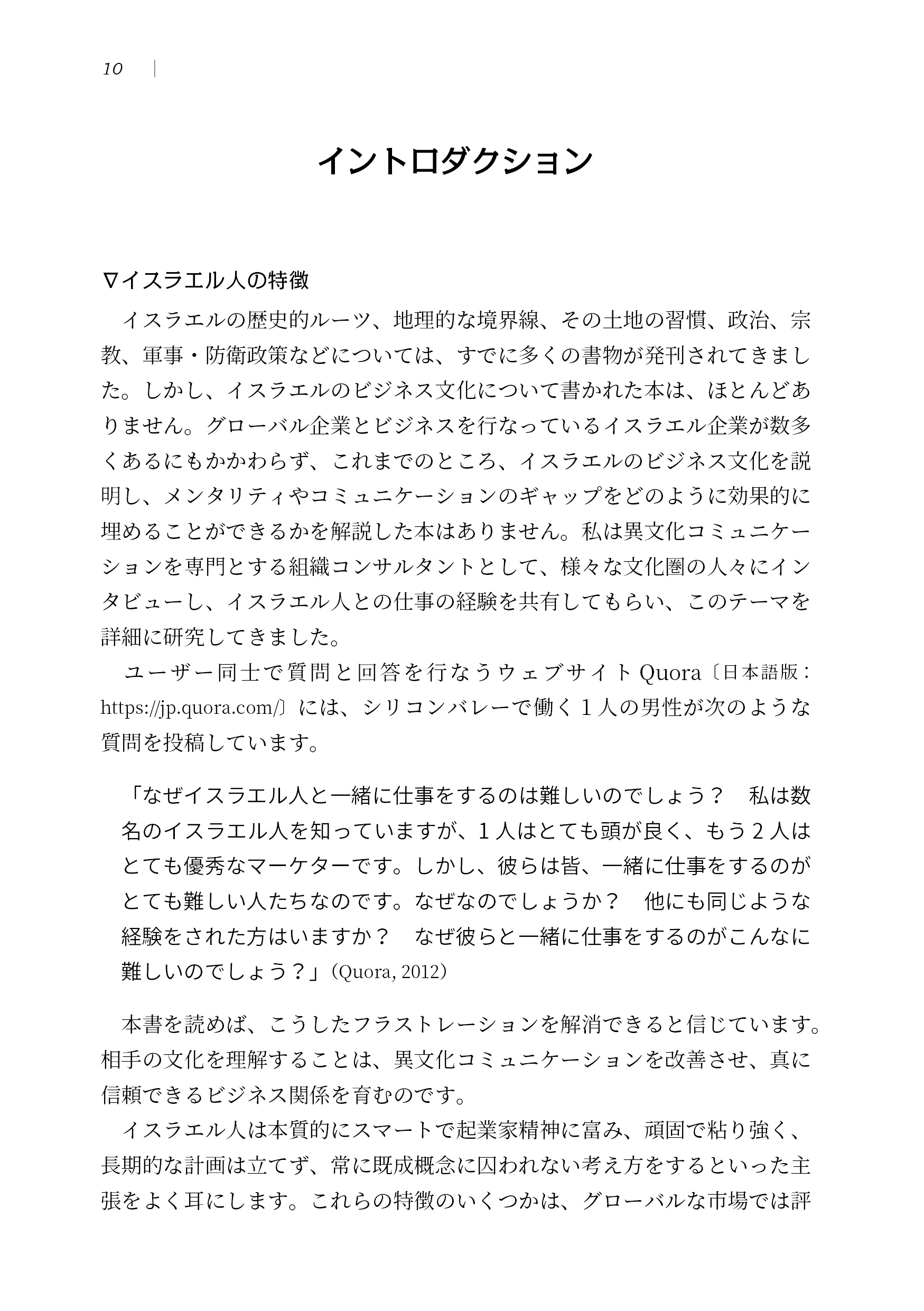 サムネイル画像3