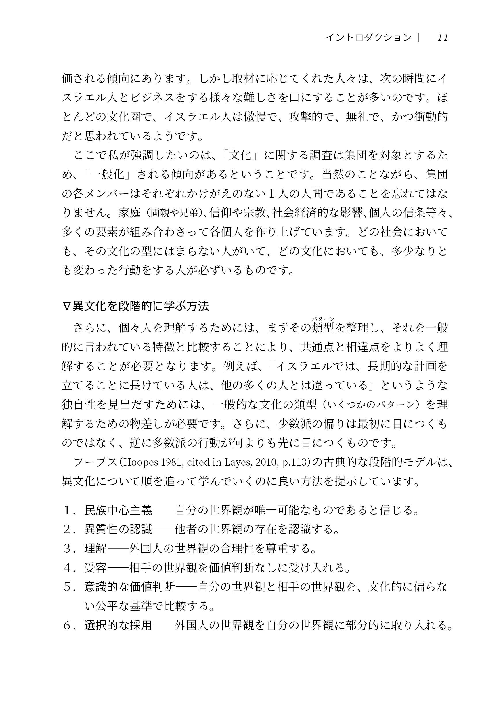 サムネイル画像4