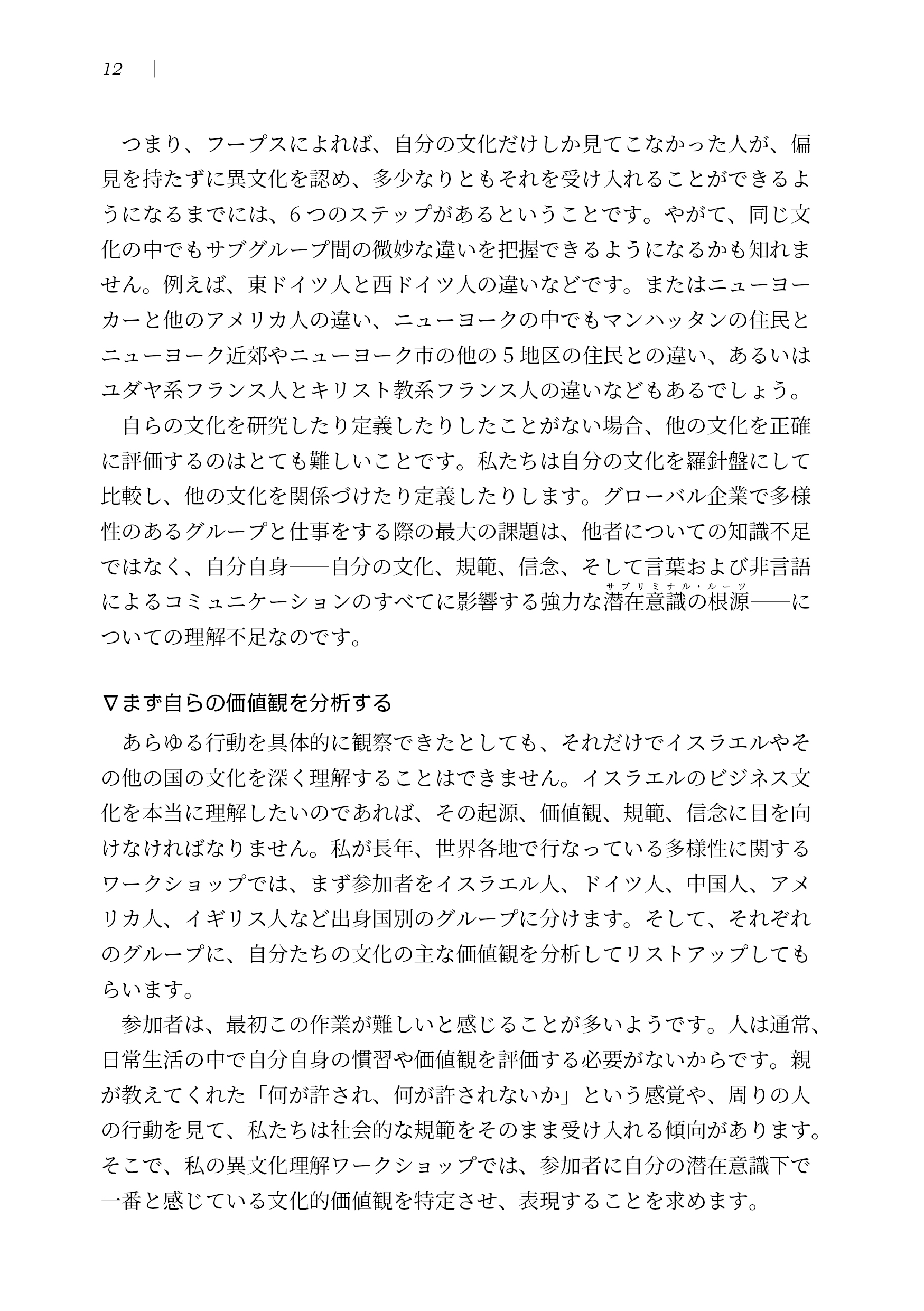 サムネイル画像5