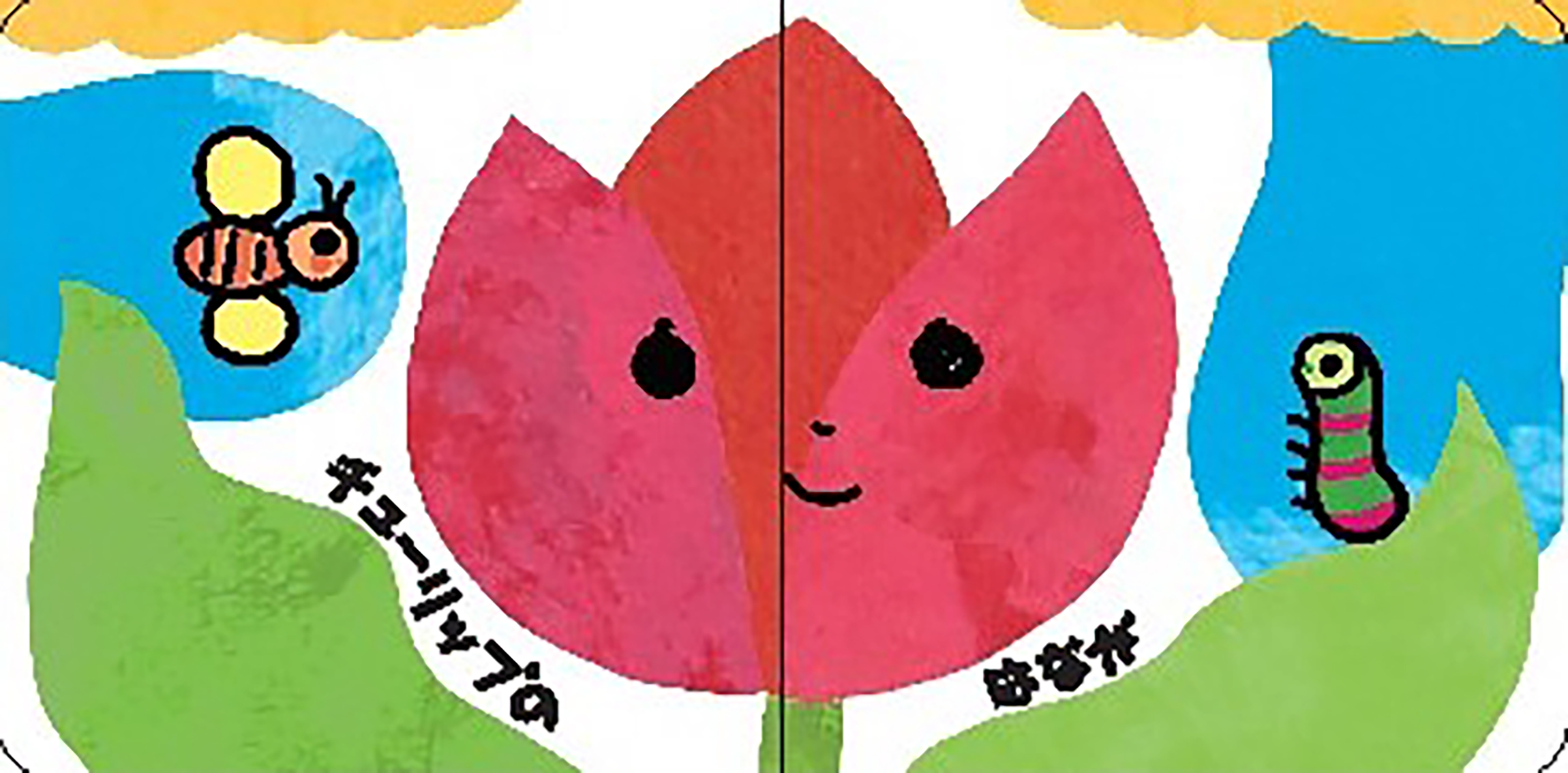 サムネイル画像2