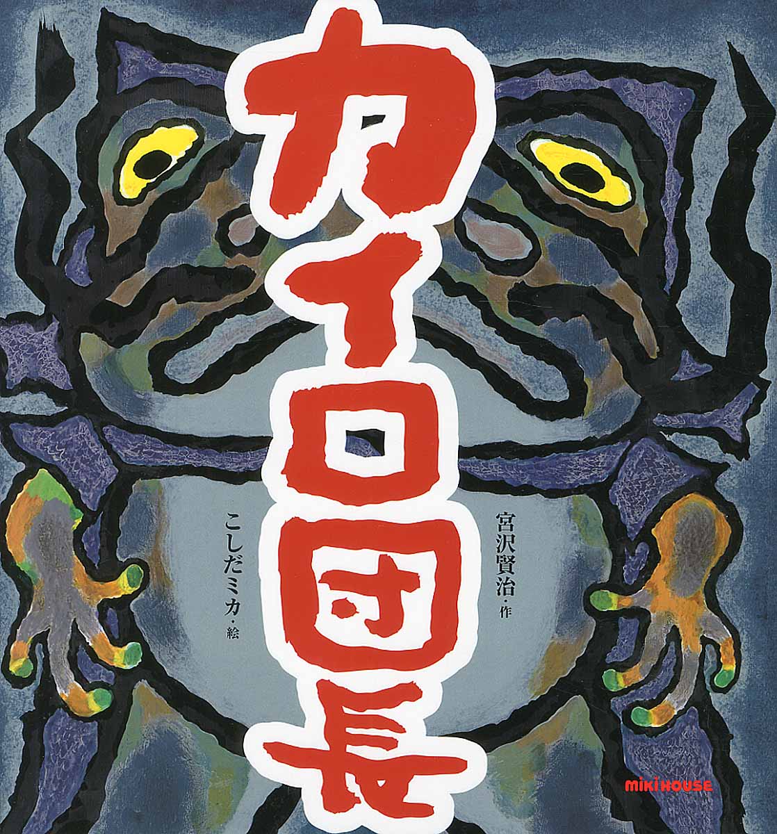 メイン画像
