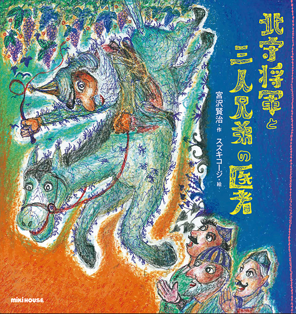 メイン画像