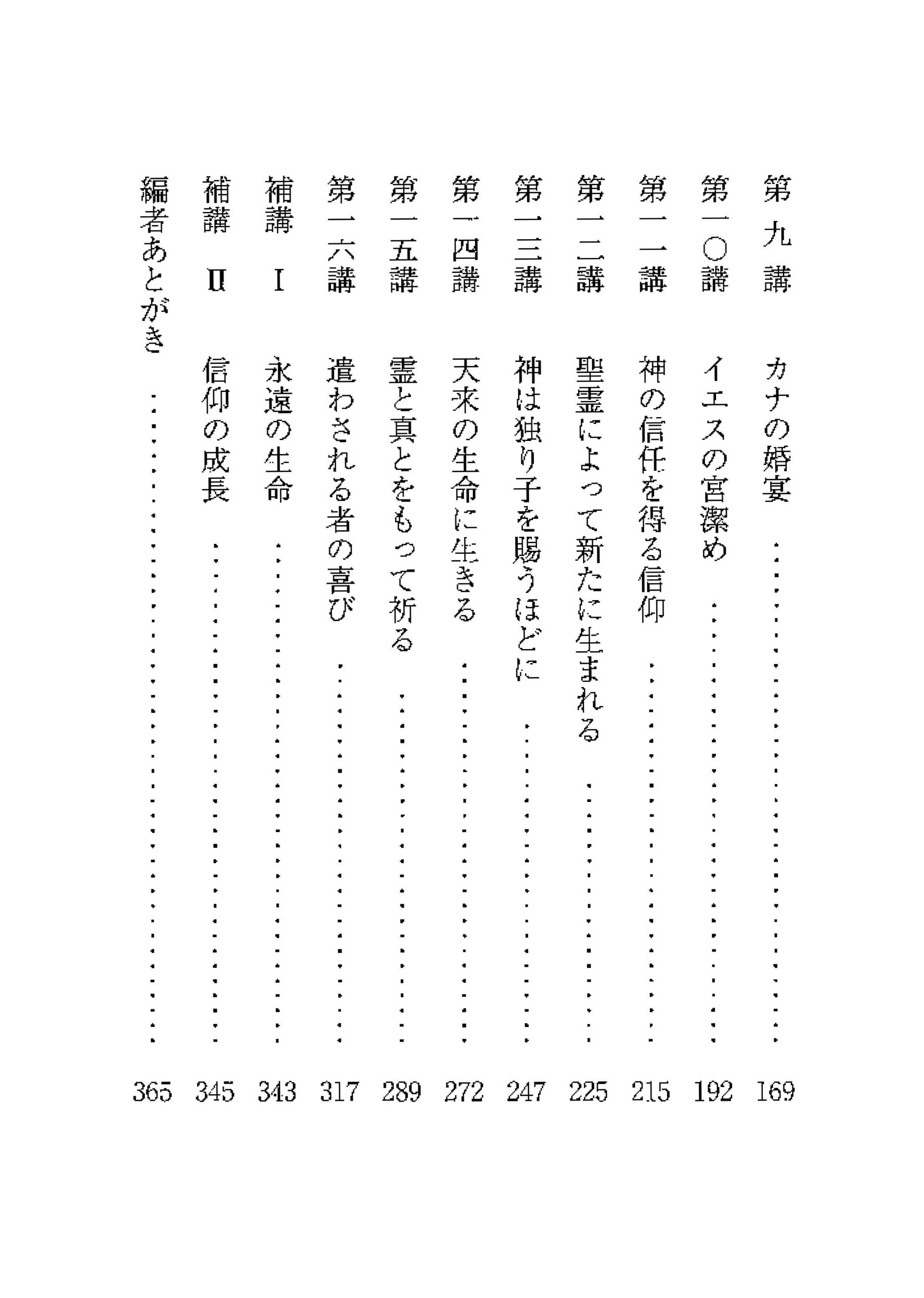 サムネイル画像2