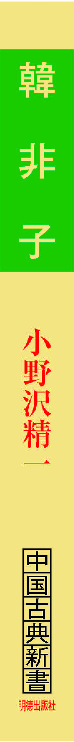 サムネイル画像1