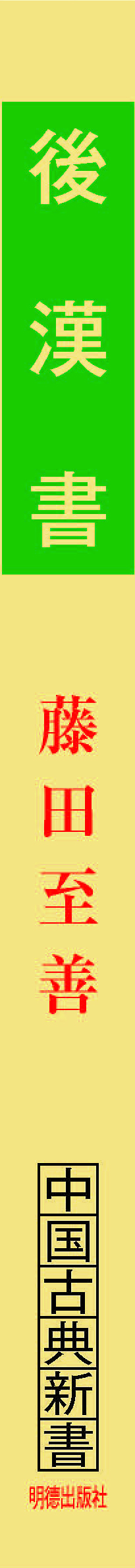 サムネイル画像1